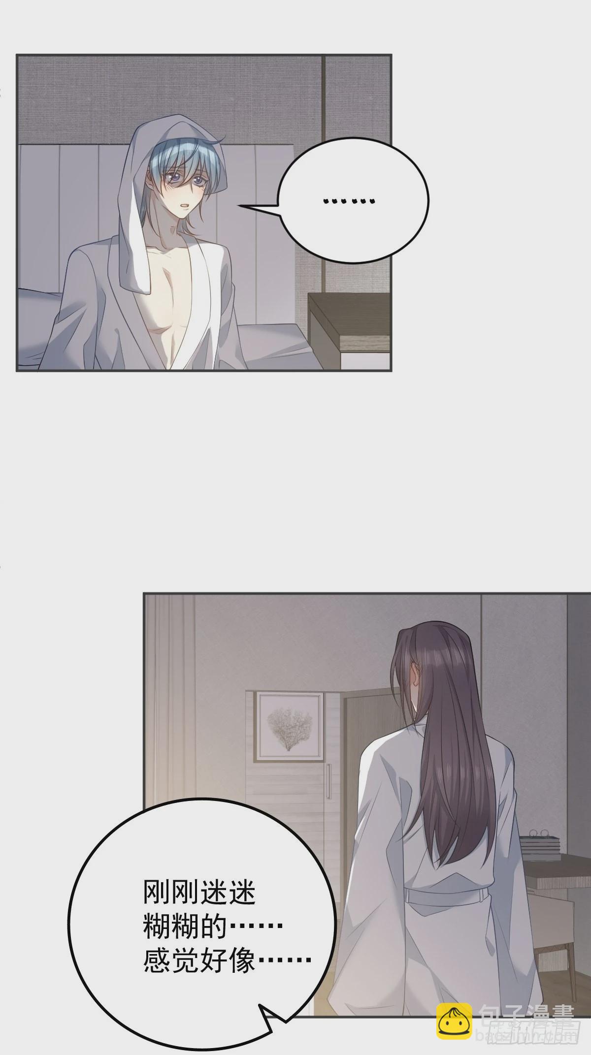 第132话 触碰-第136话