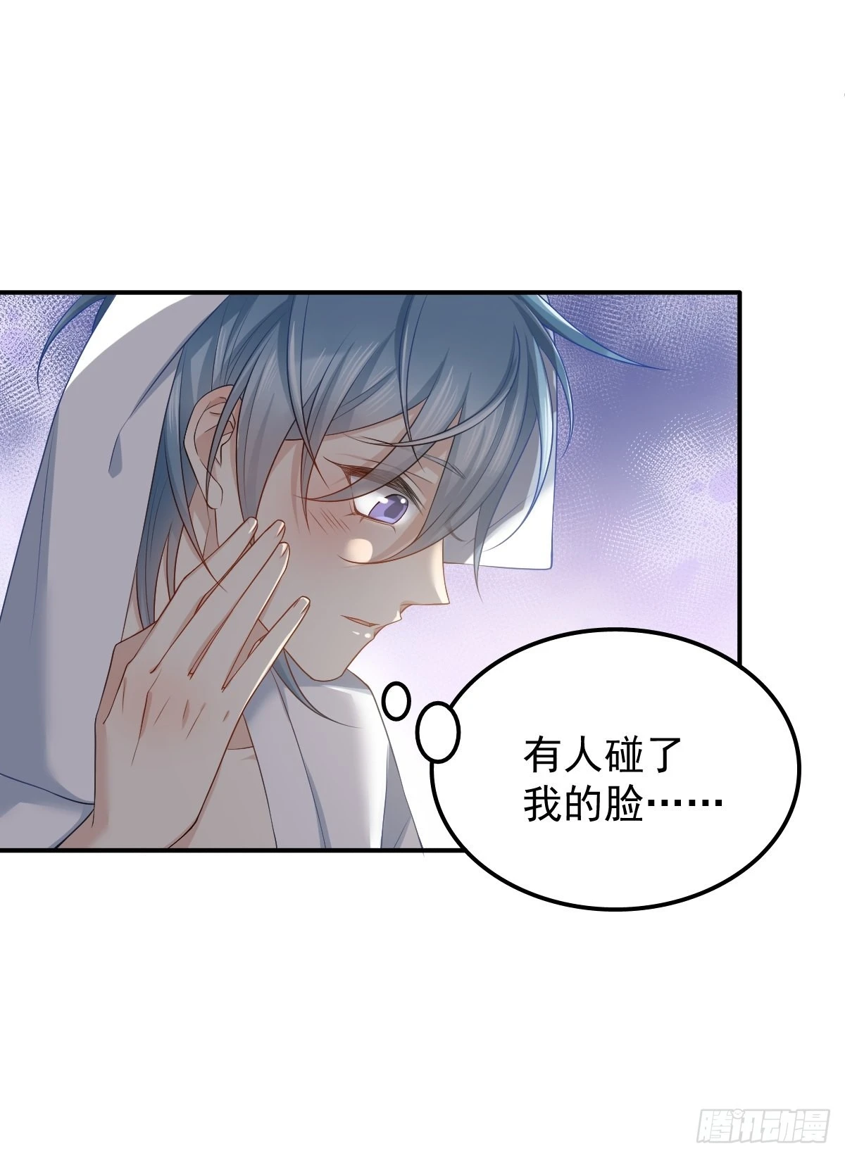 第132话 触碰-第136话