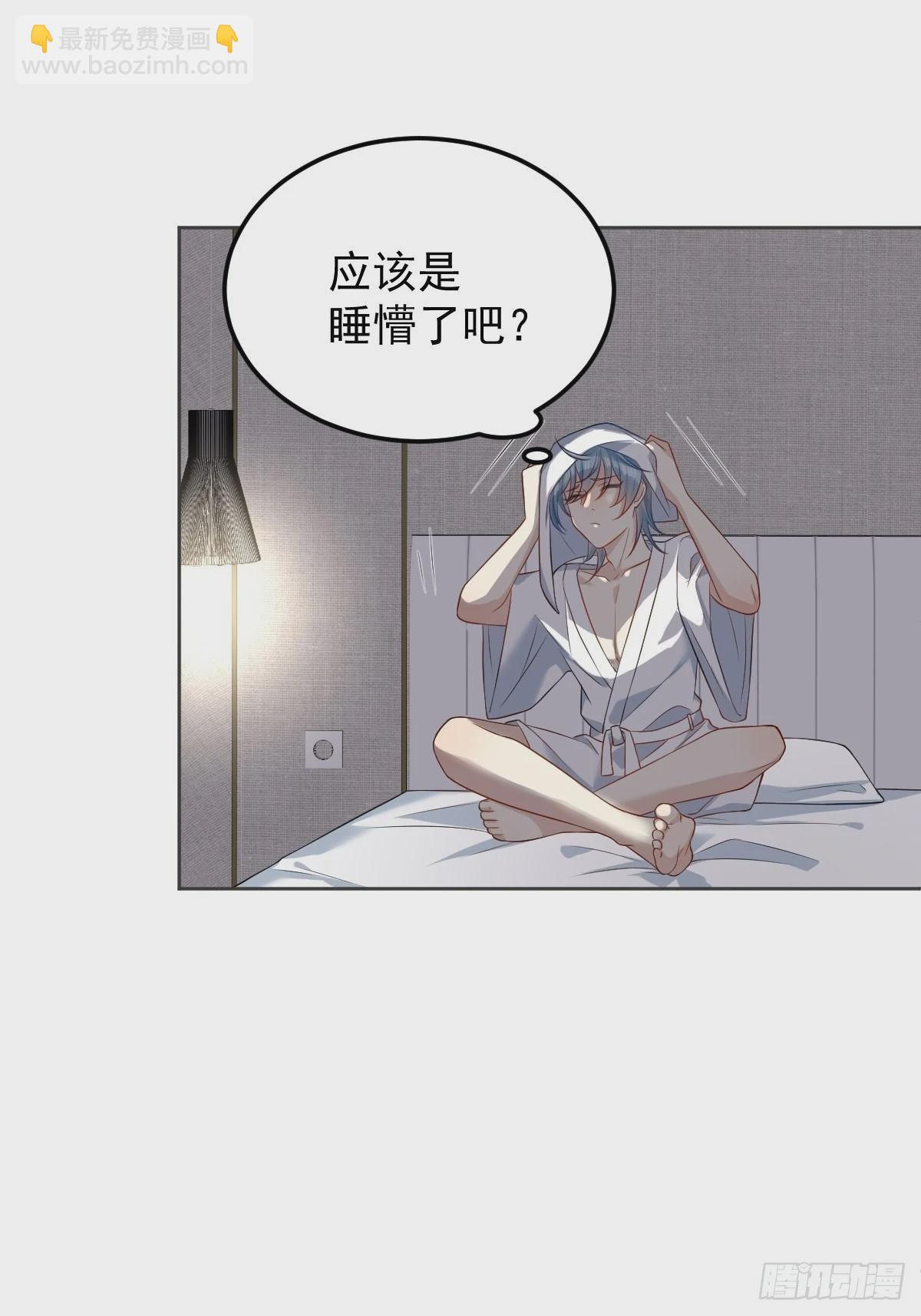 第132话 触碰-第136话