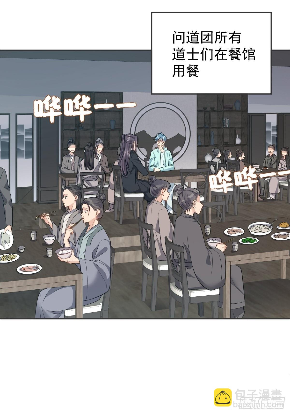 第132话 触碰-第136话