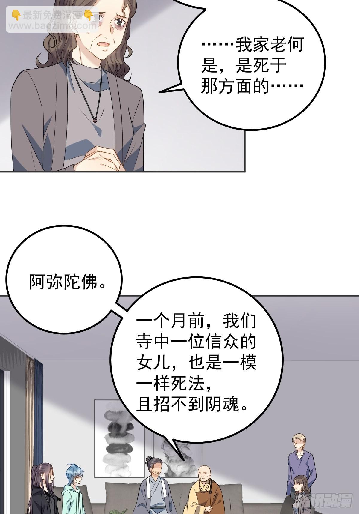 第134话 红阳道-第138话