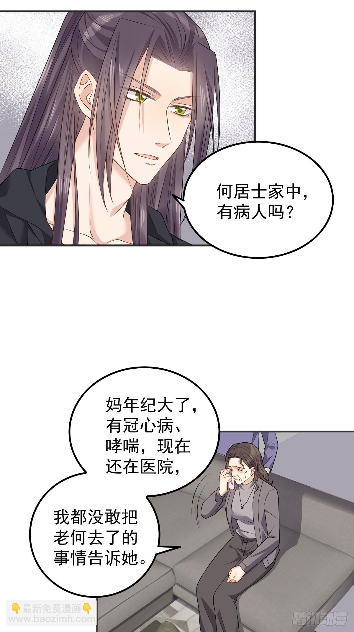 第134话 红阳道-第138话