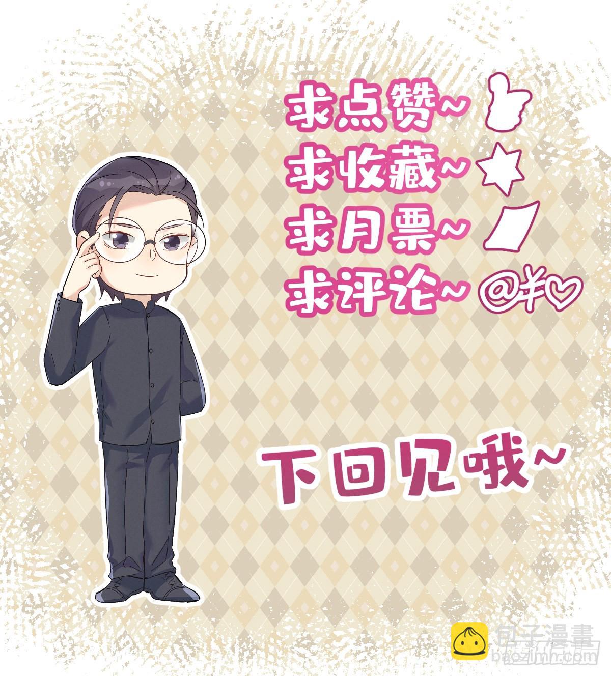 第134话 红阳道-第138话