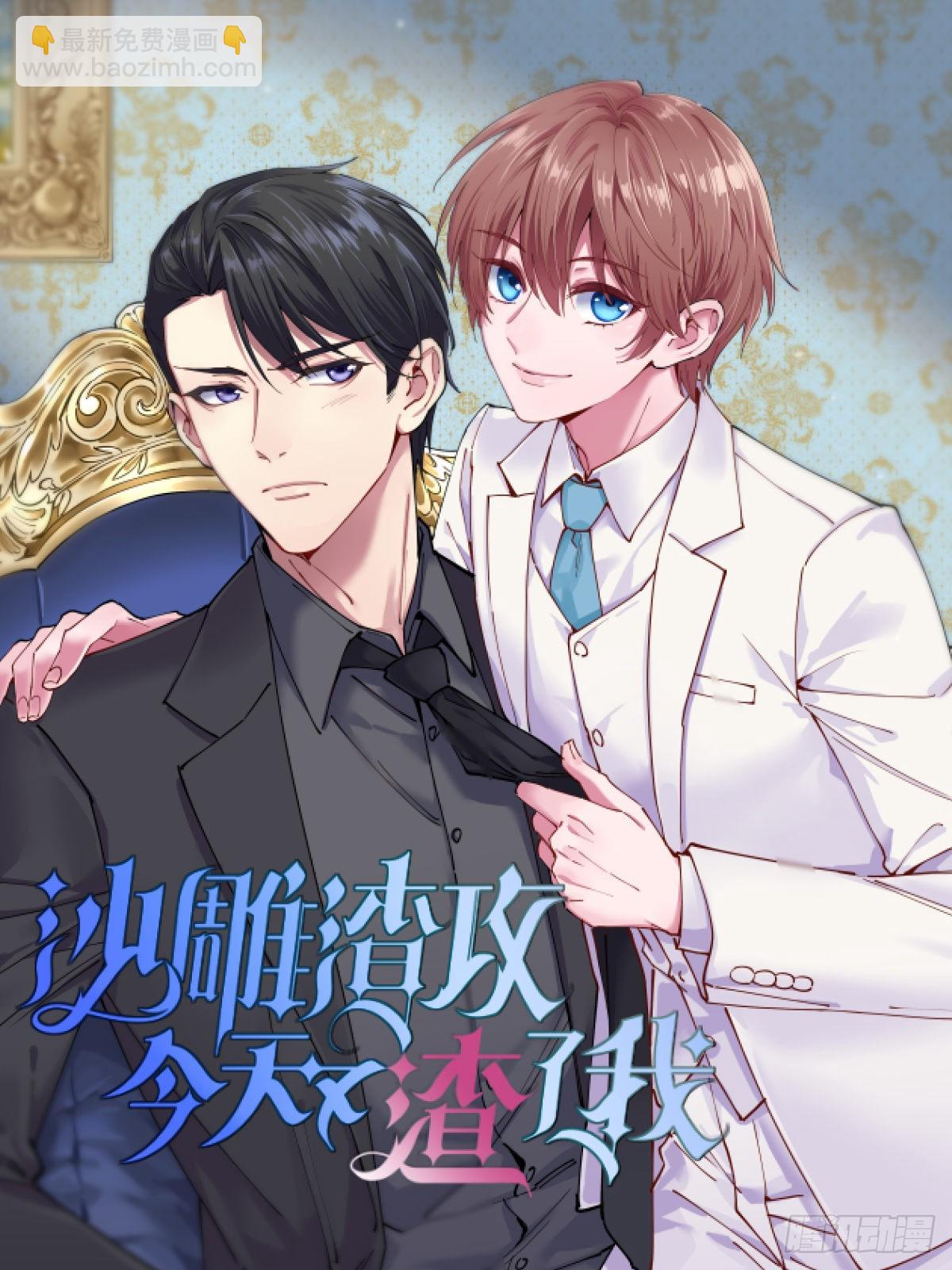 第134话 红阳道-第138话