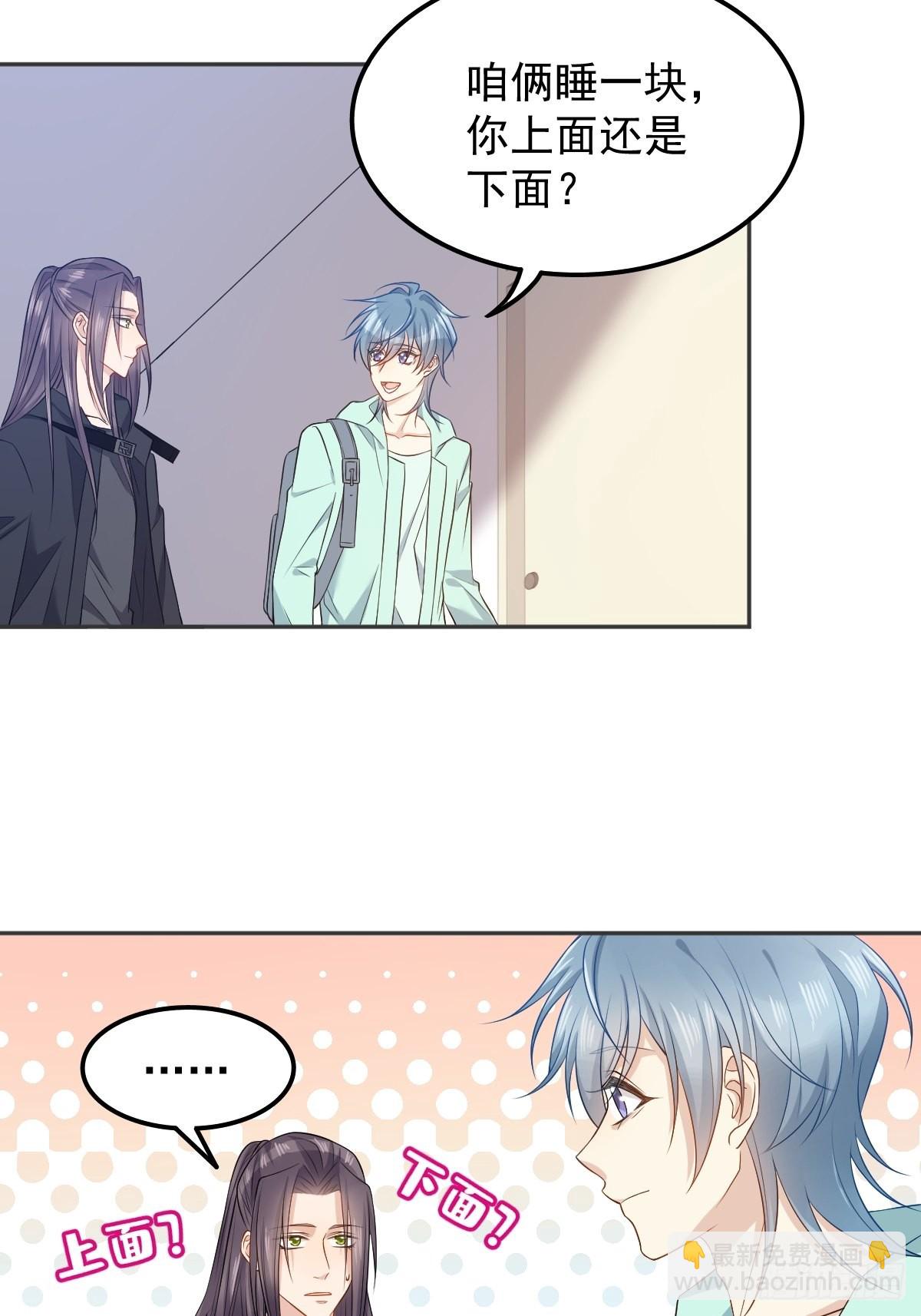 第134话 红阳道-第138话