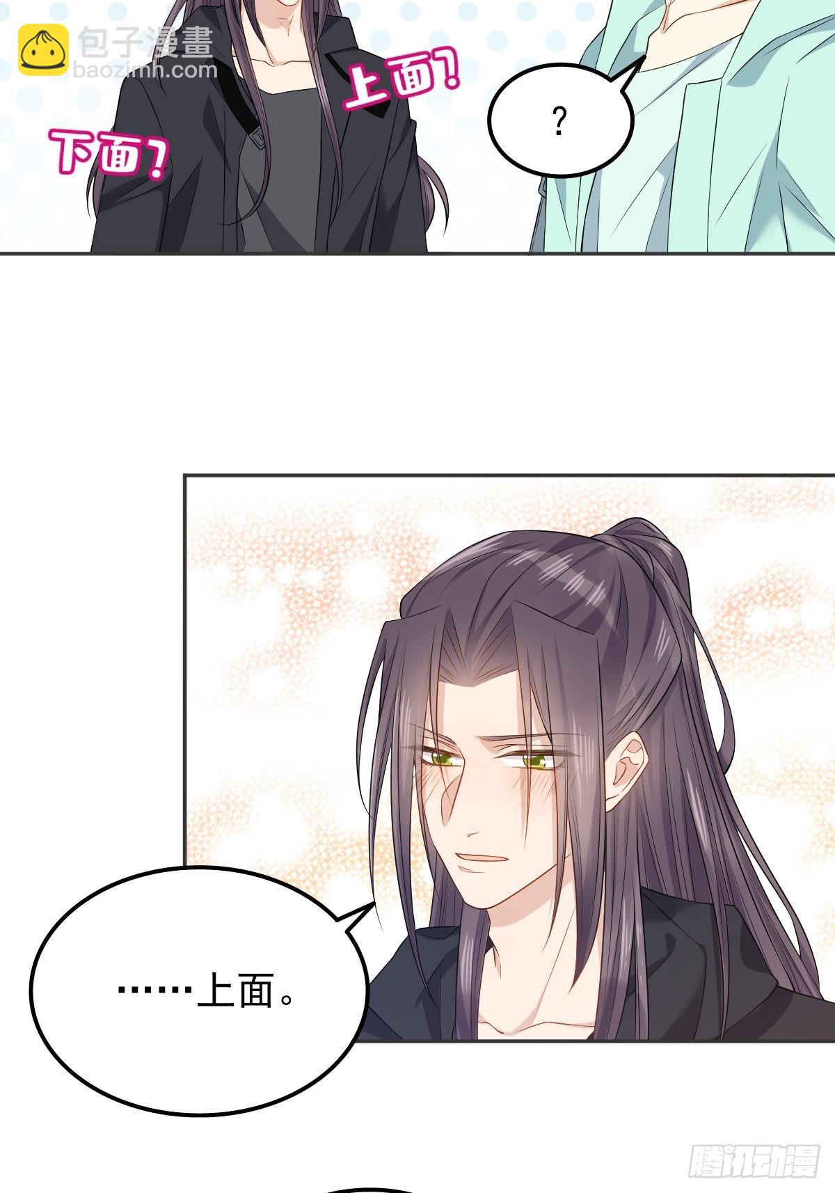 第134话 红阳道-第138话