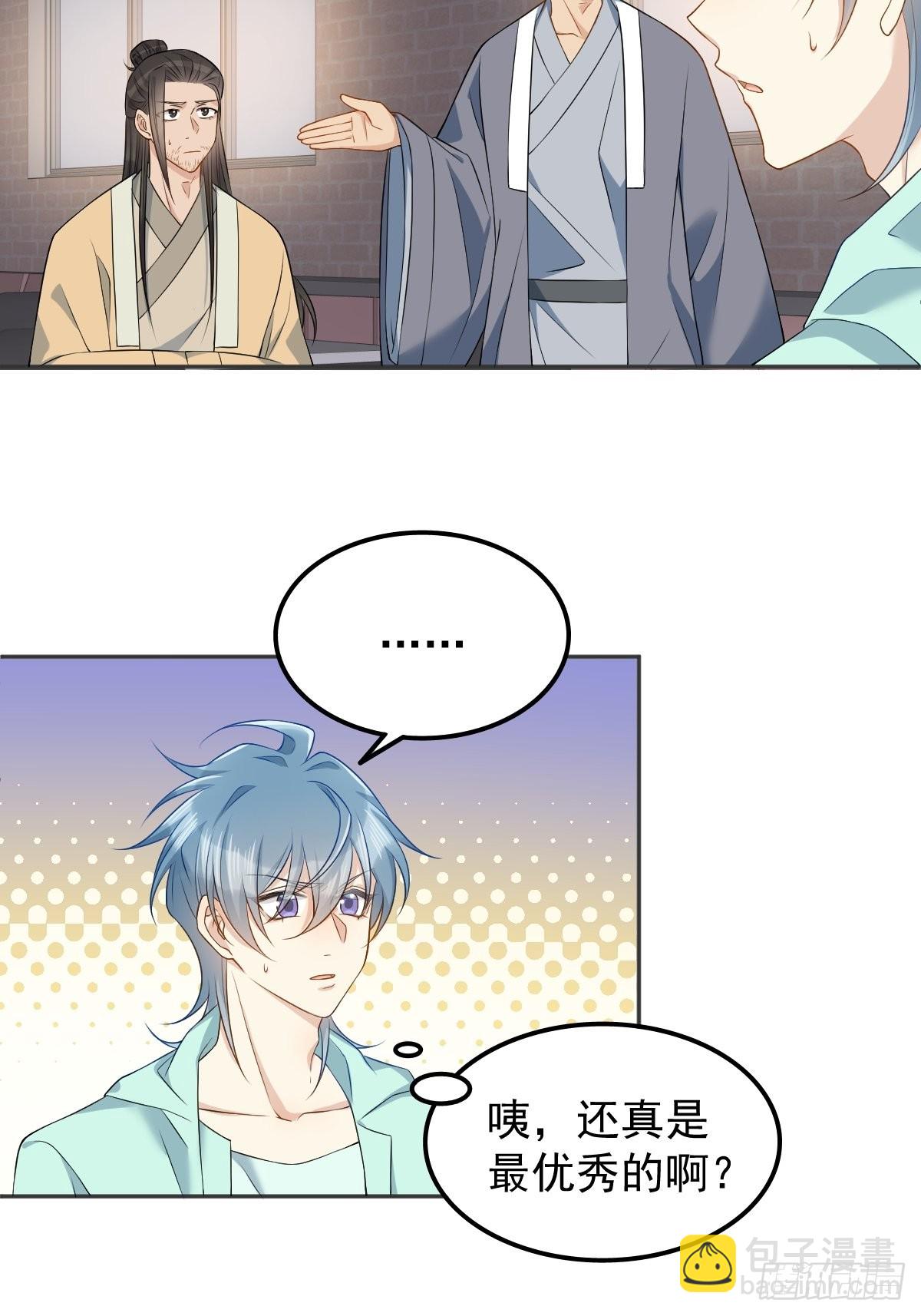 第136话 失魂-第140话