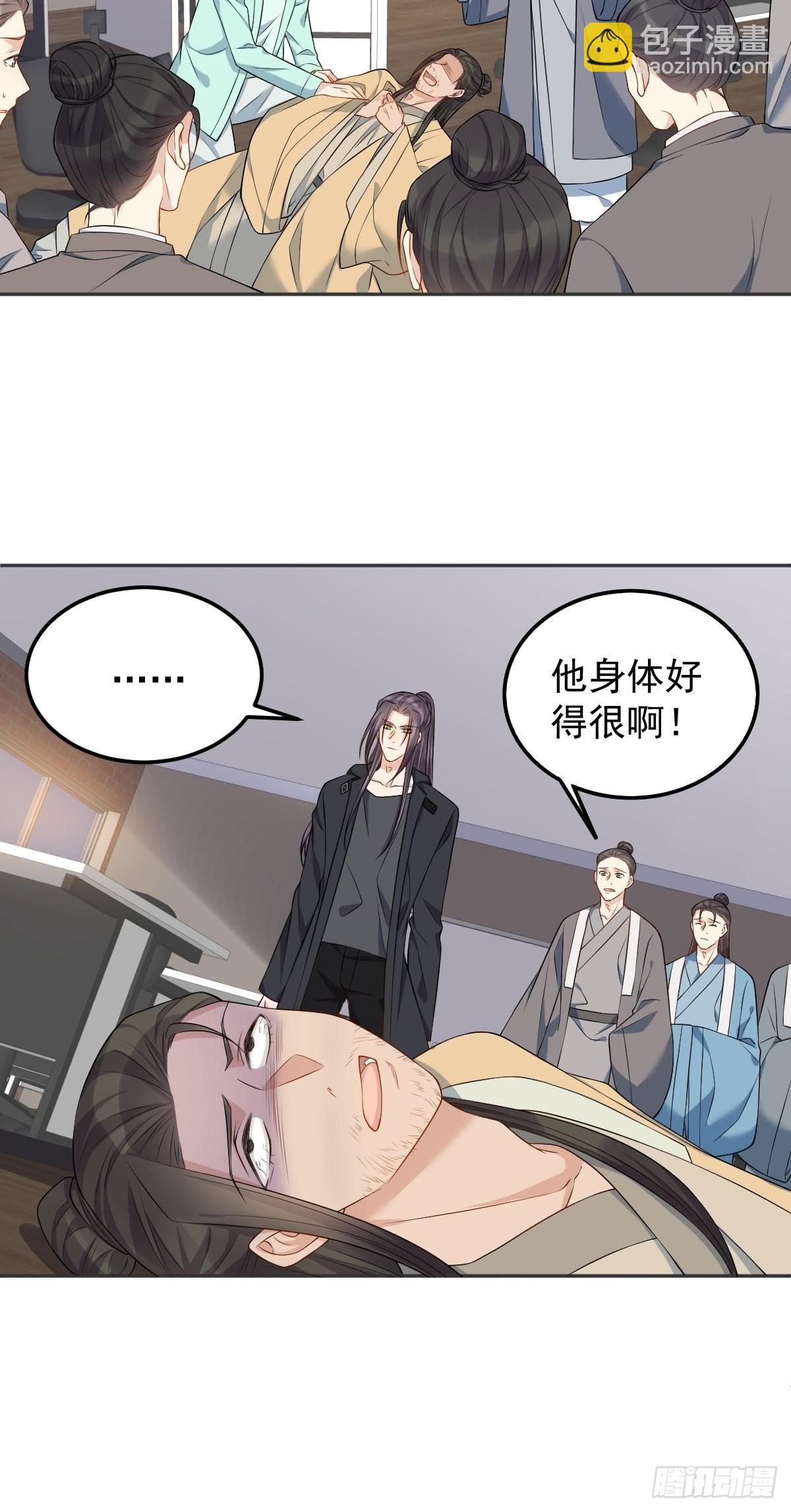 第136话 失魂-第140话