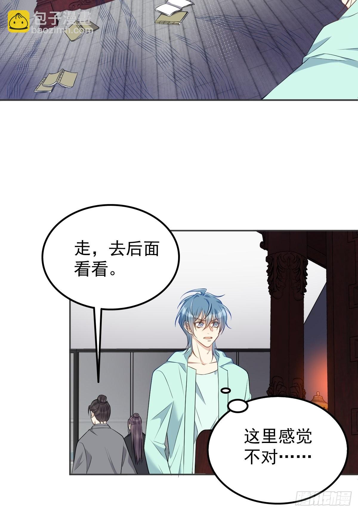 第138话 邪佛-第142话