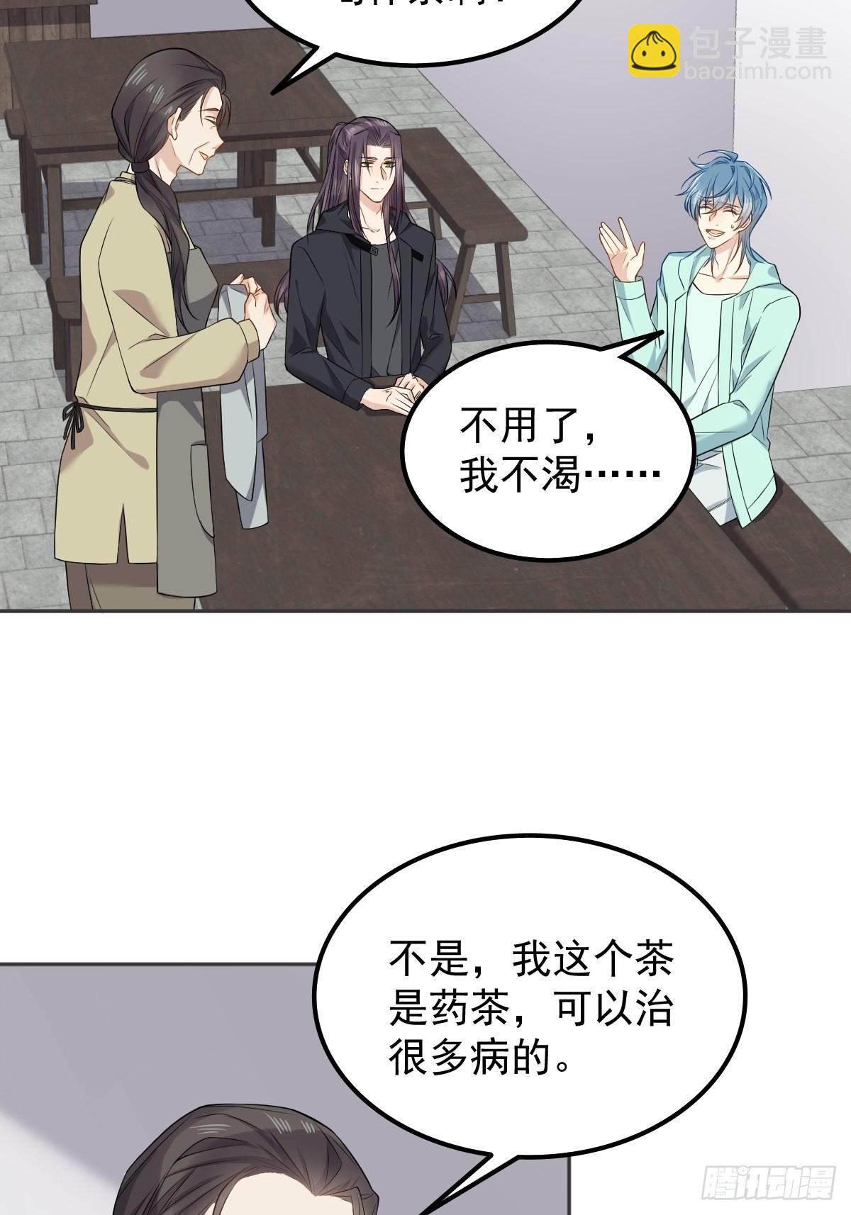 第140话 咒枣术-第144话