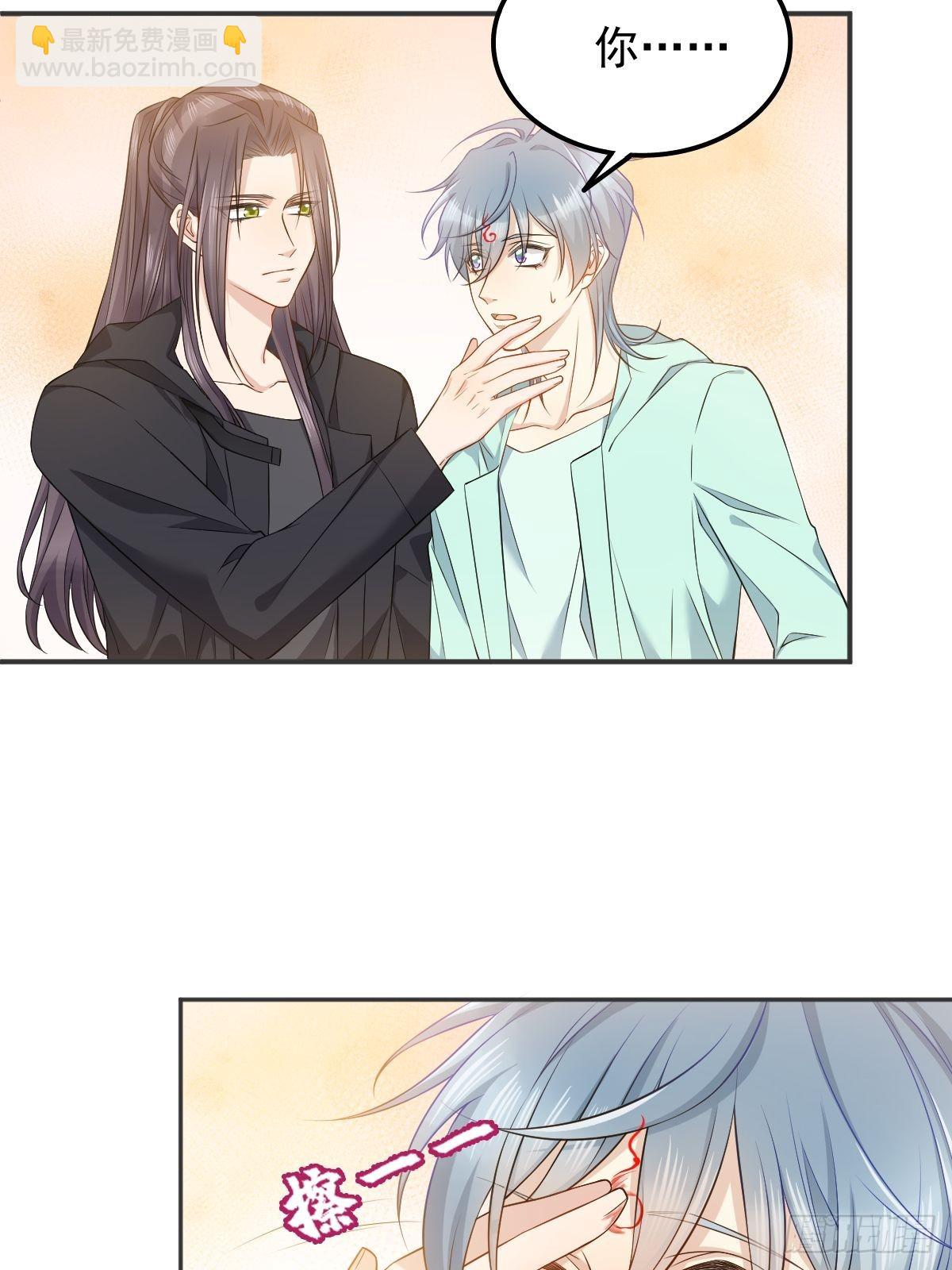 第140话 咒枣术-第144话