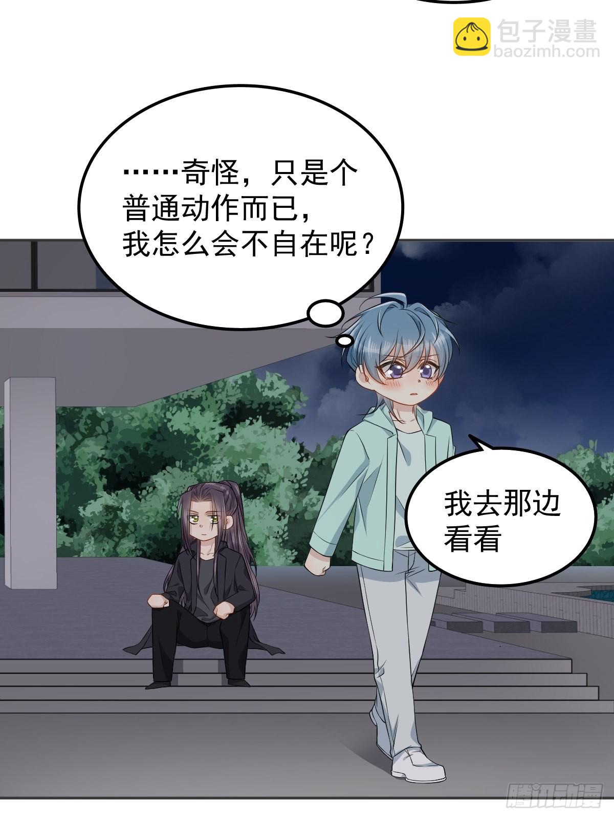 第140话 咒枣术-第144话