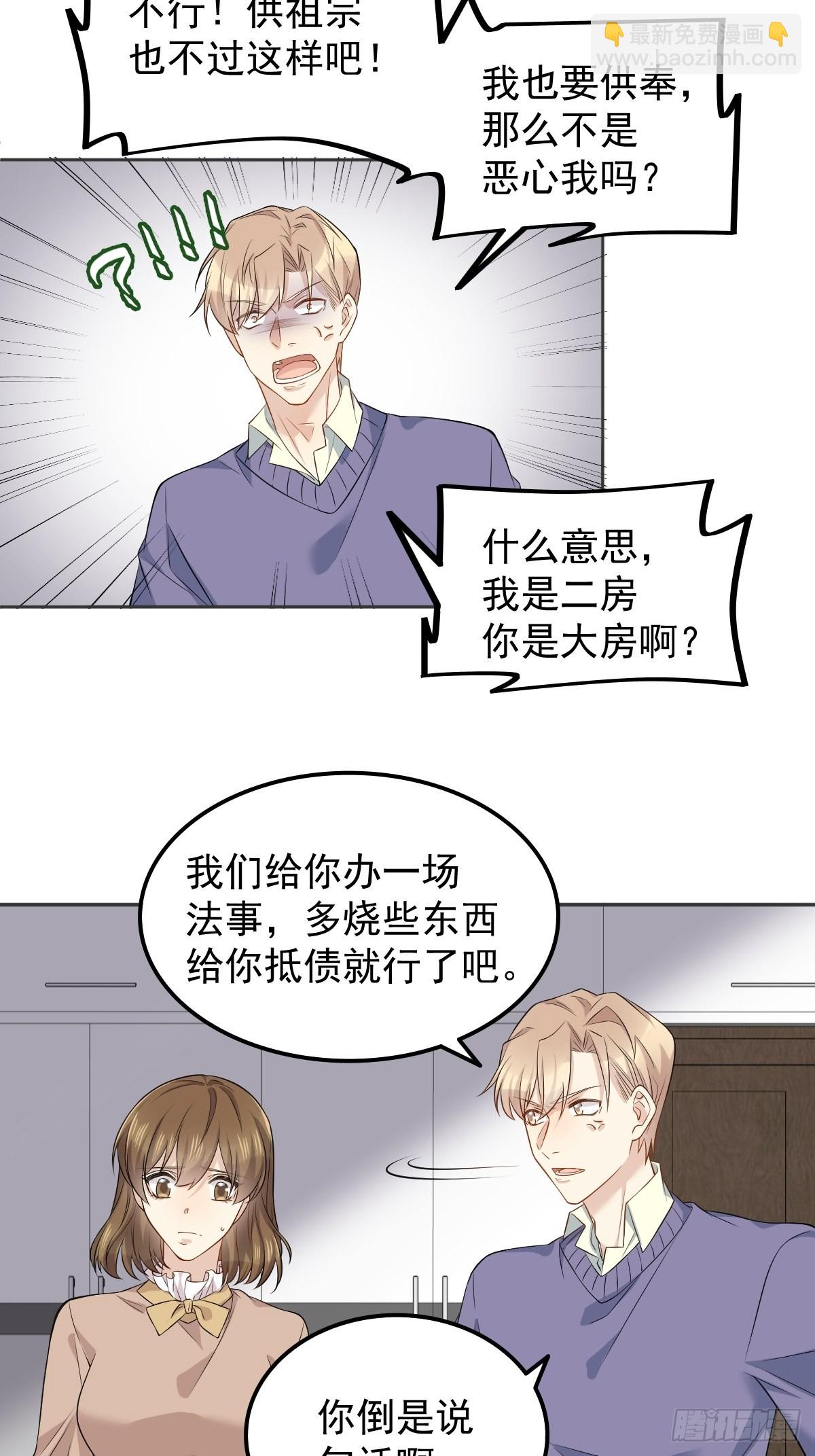 第142话 不搞歧视-第146话