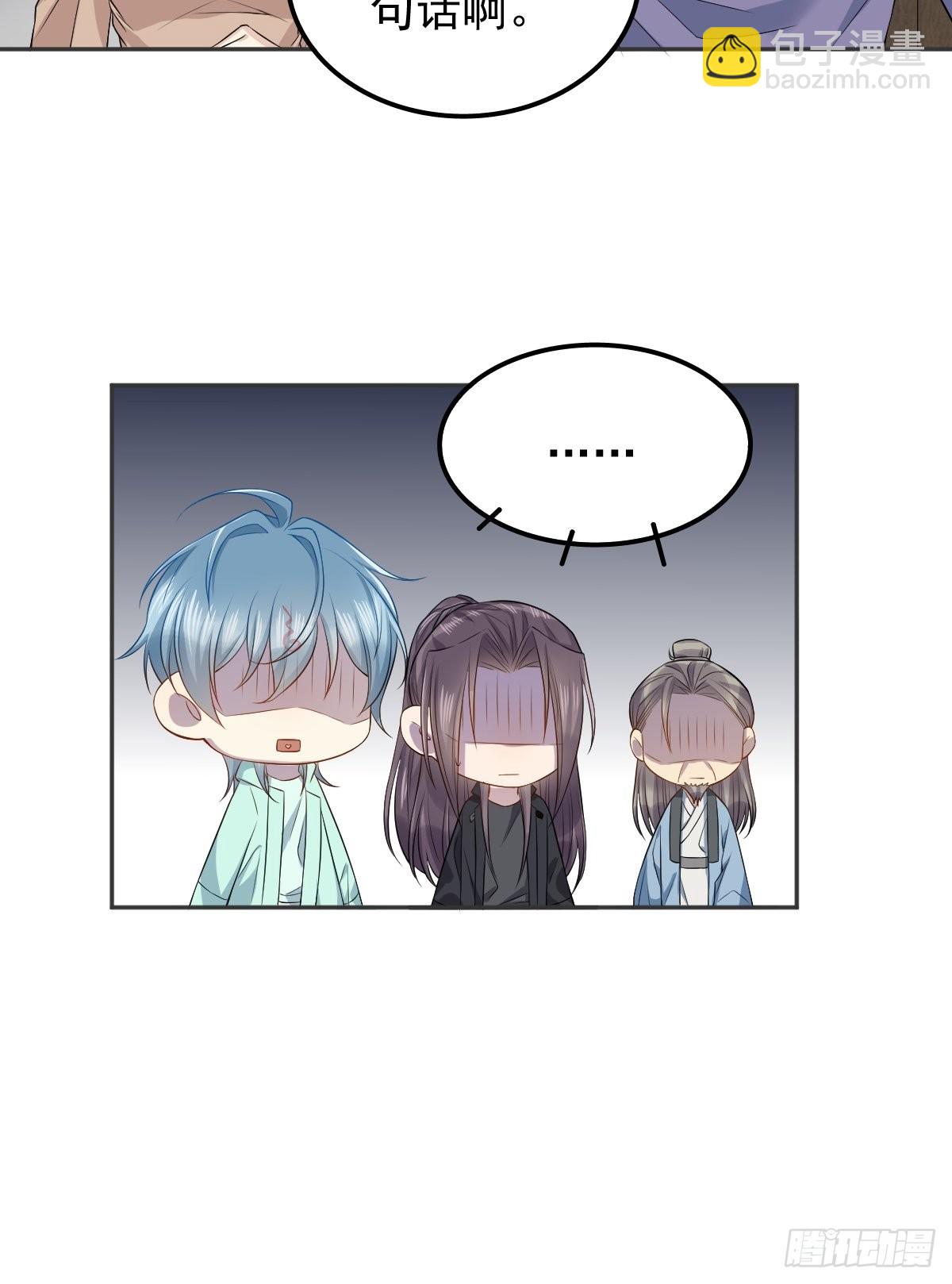 第142话 不搞歧视-第146话