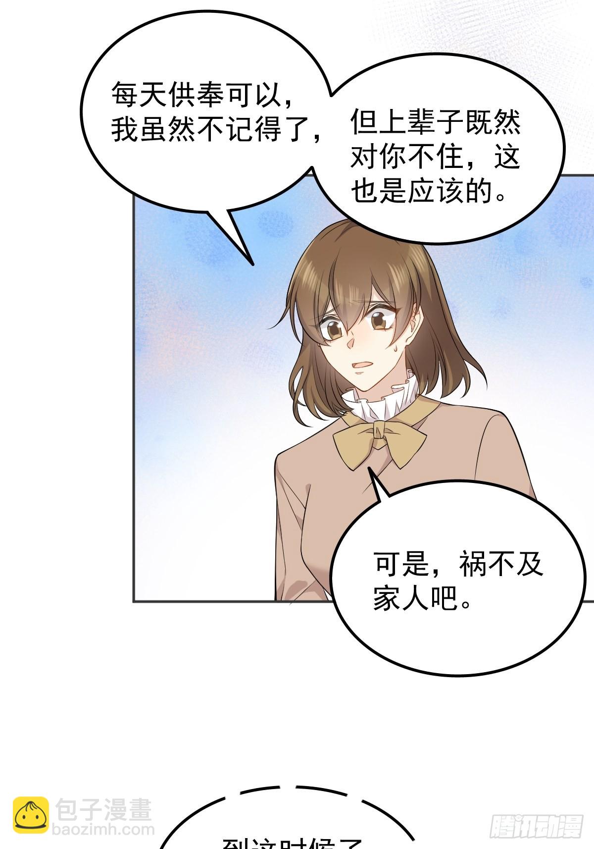 第142话 不搞歧视-第146话