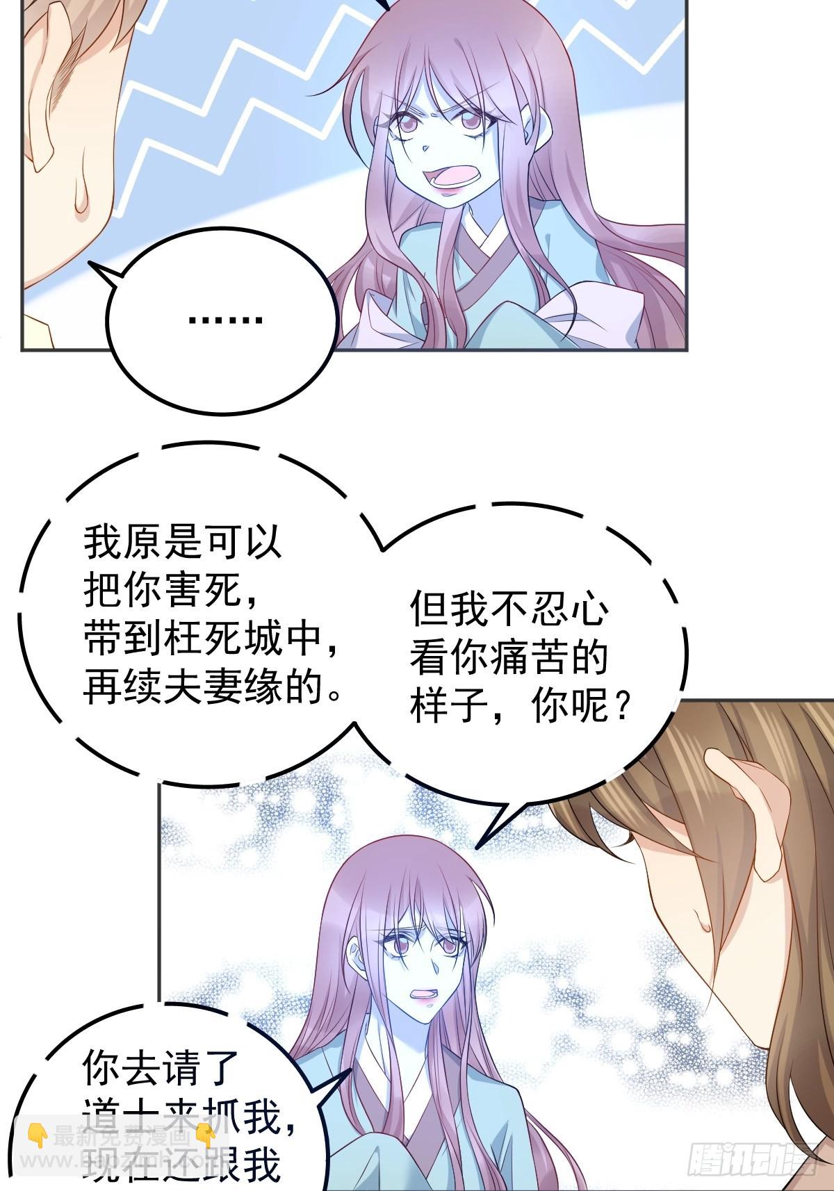 第142话 不搞歧视-第146话