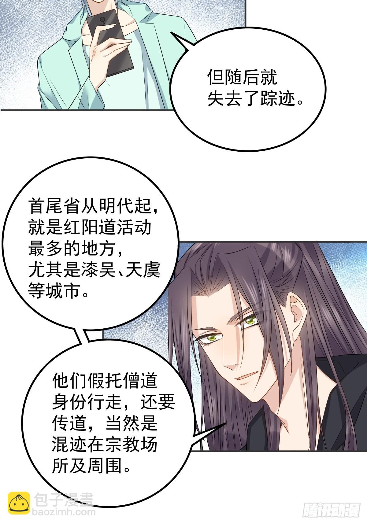 第142话 不搞歧视-第146话