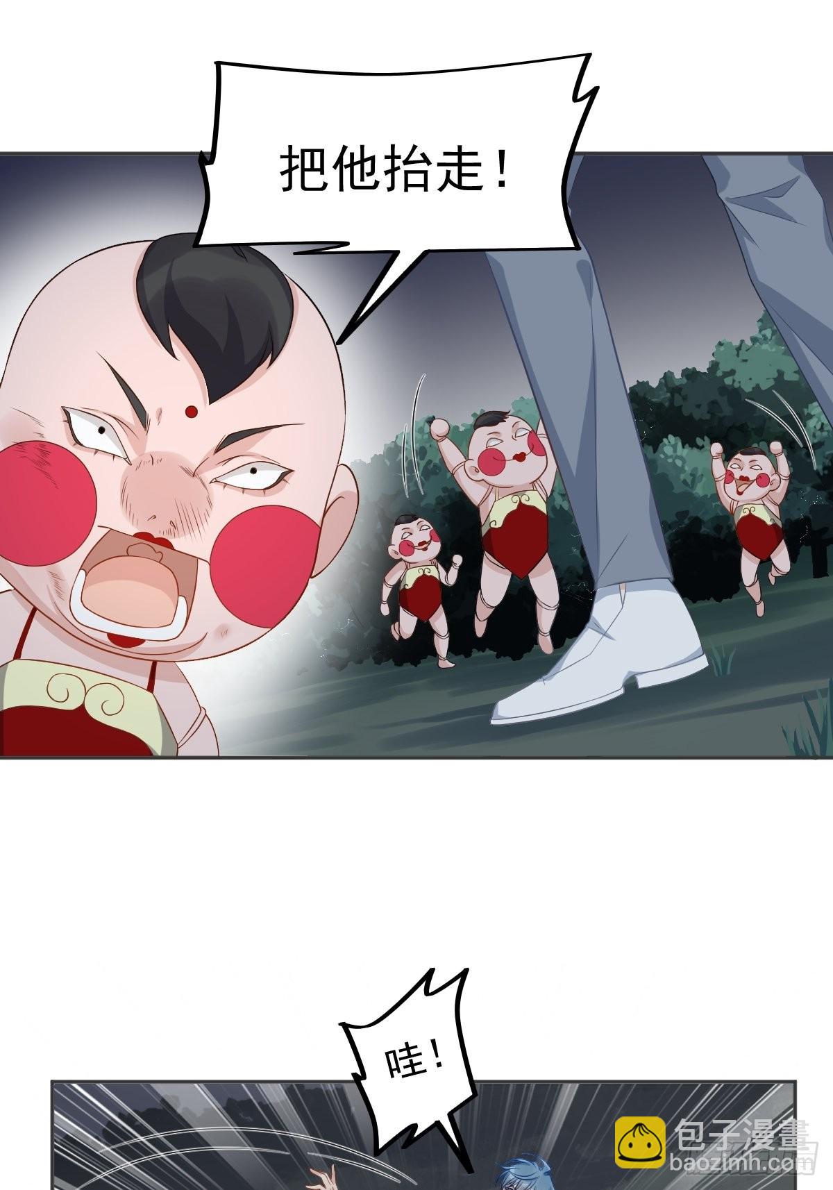 第144话 无生老母殿-第148话