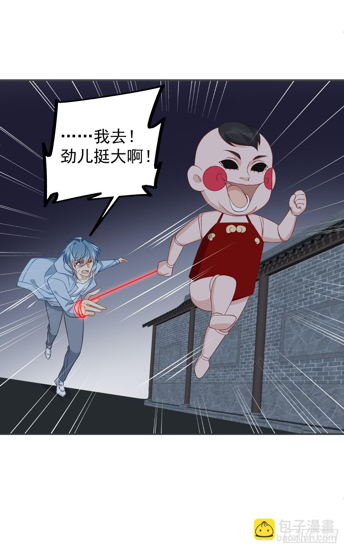 第144话 无生老母殿-第148话