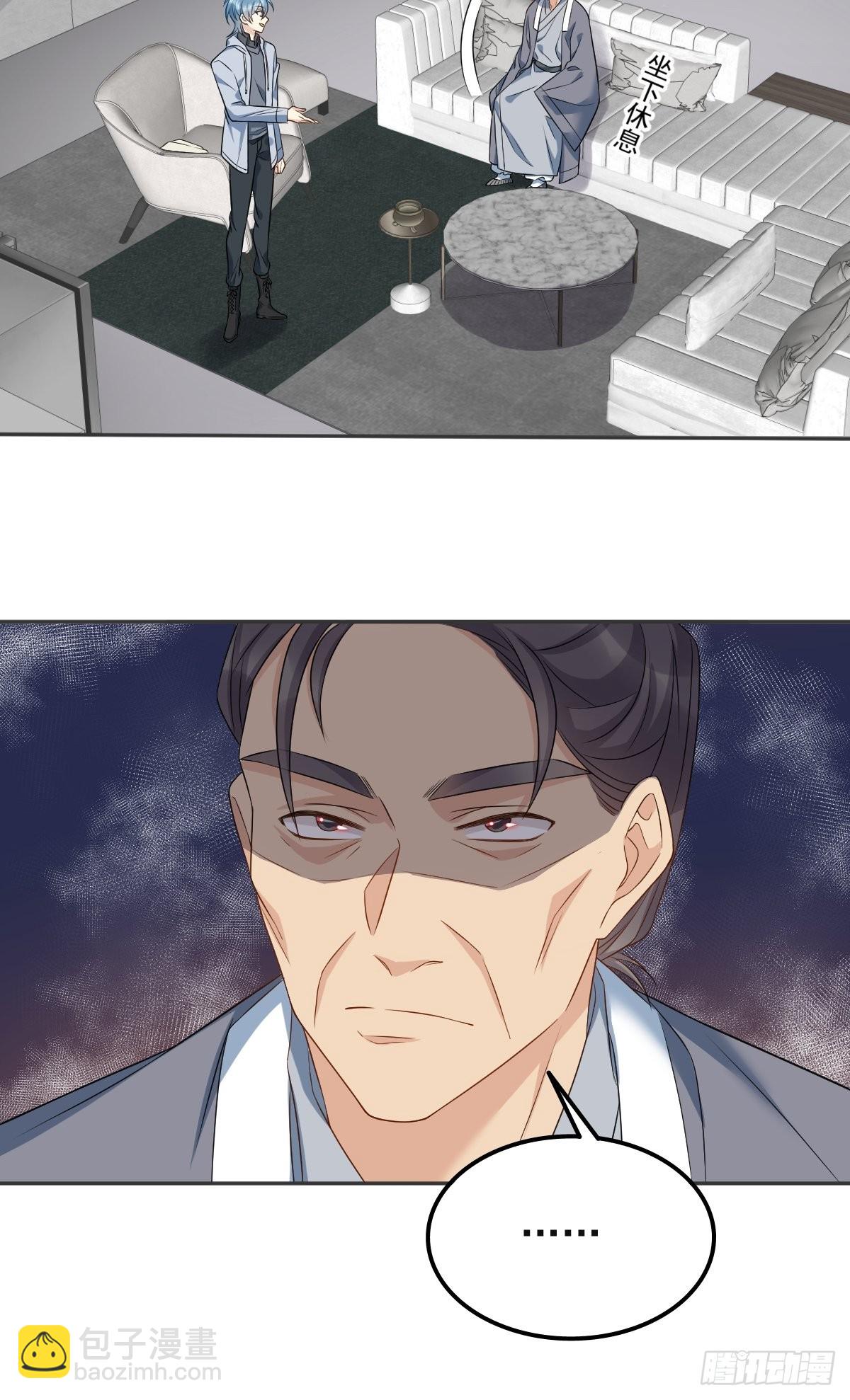 第146话 奇怪的方虚山-第150话