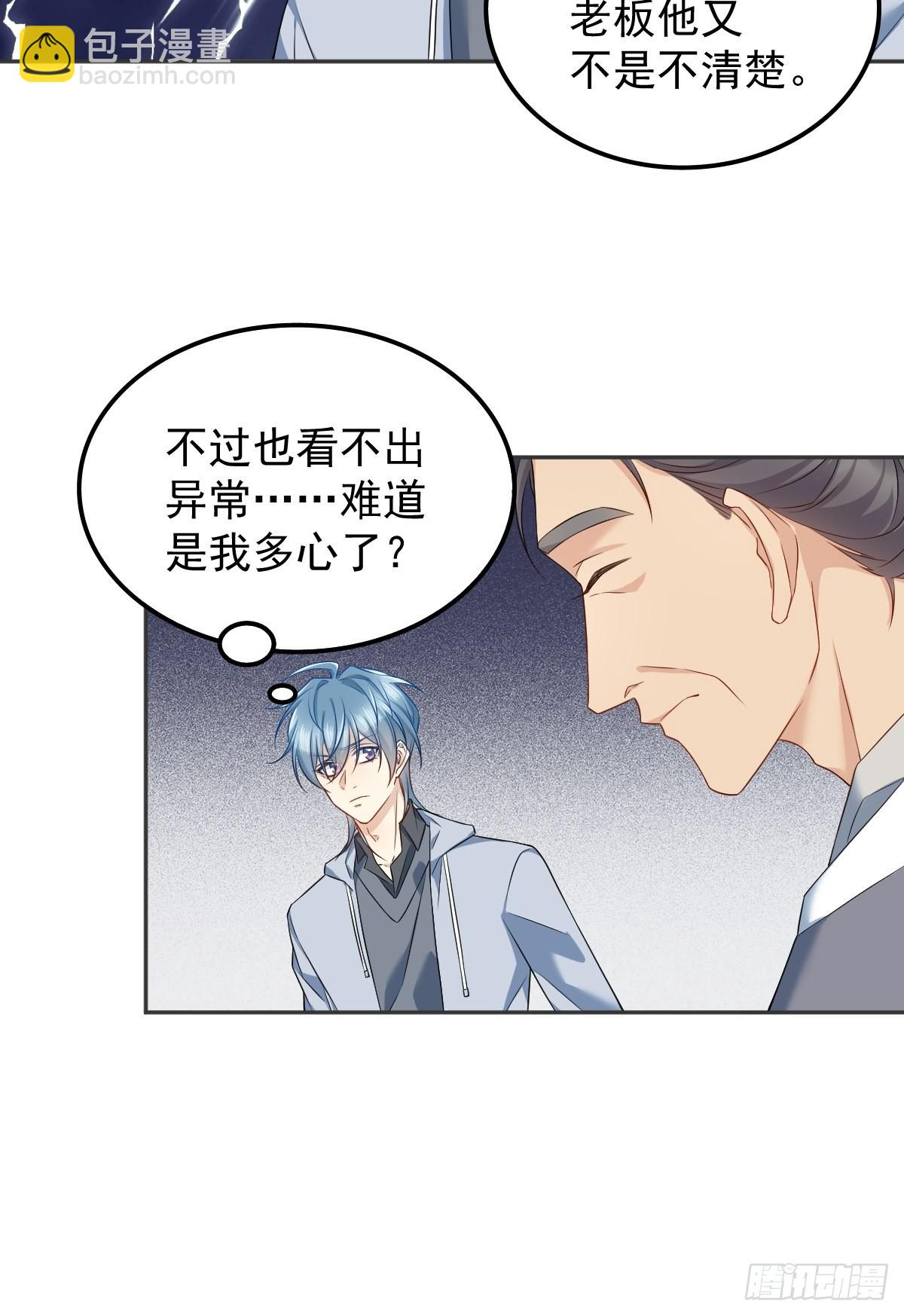 第146话 奇怪的方虚山-第150话