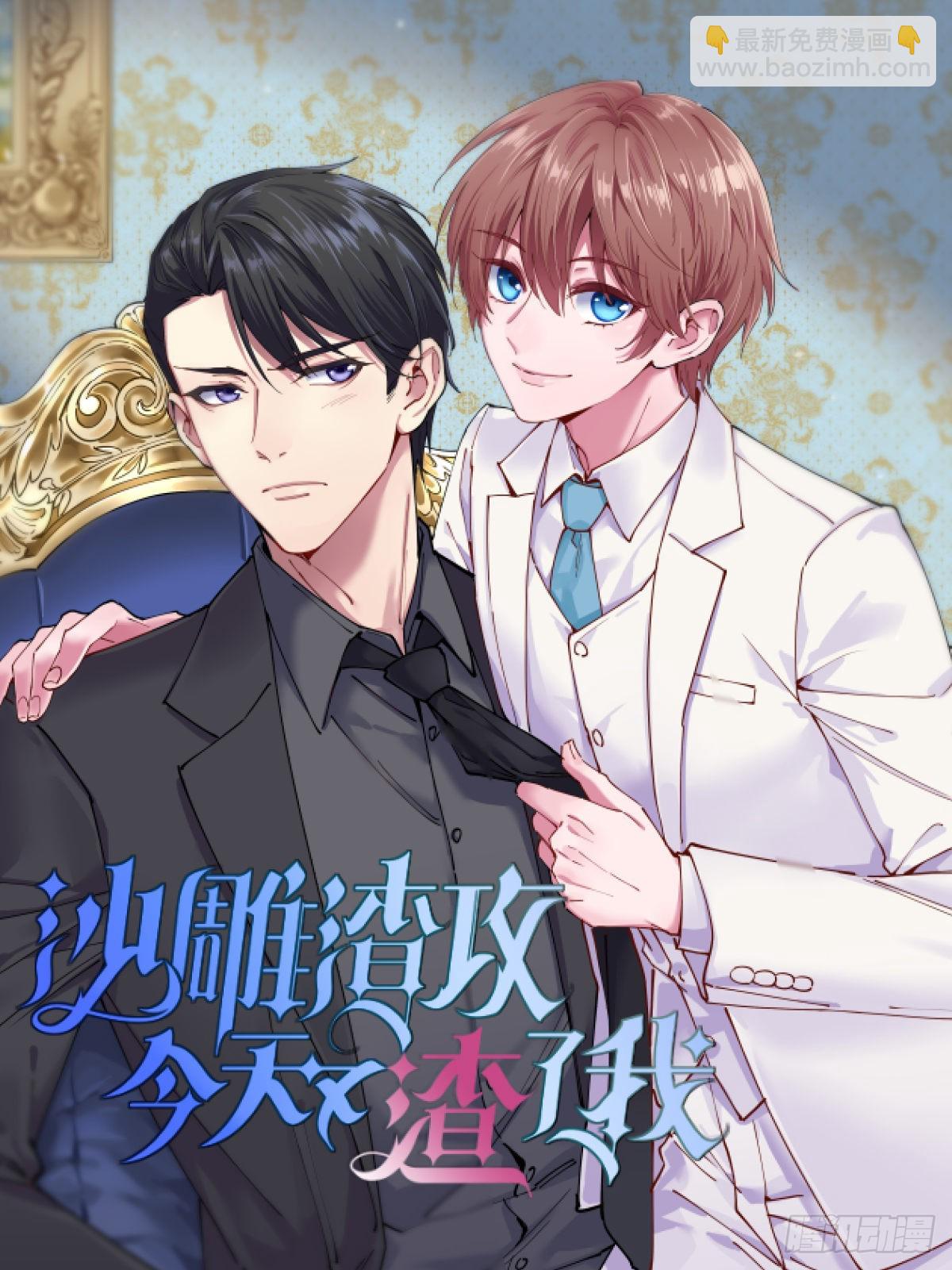 第146话 奇怪的方虚山-第150话