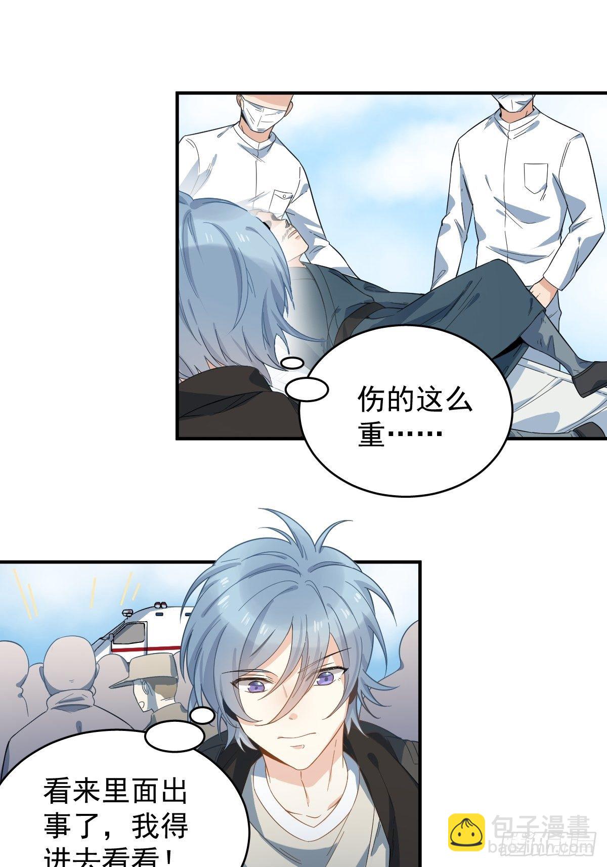 第15话 道士跳楼-第16话