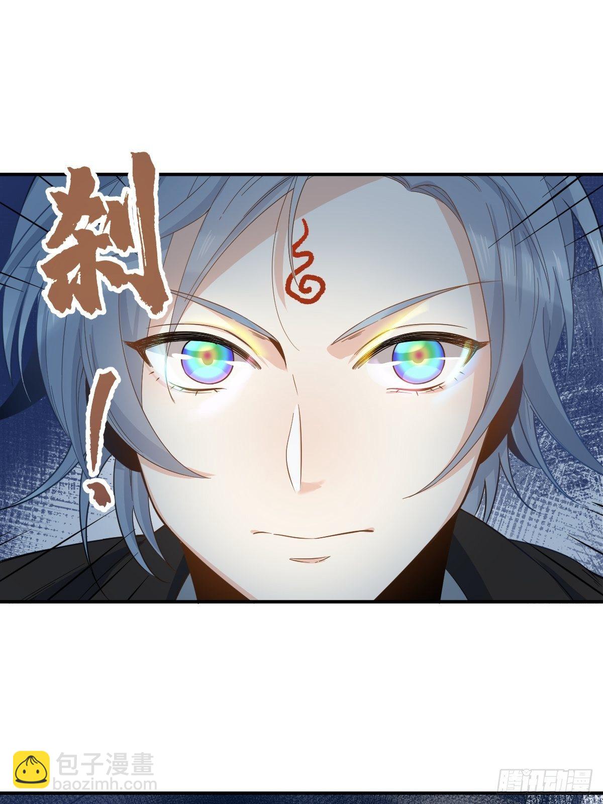 第15话 道士跳楼-第16话