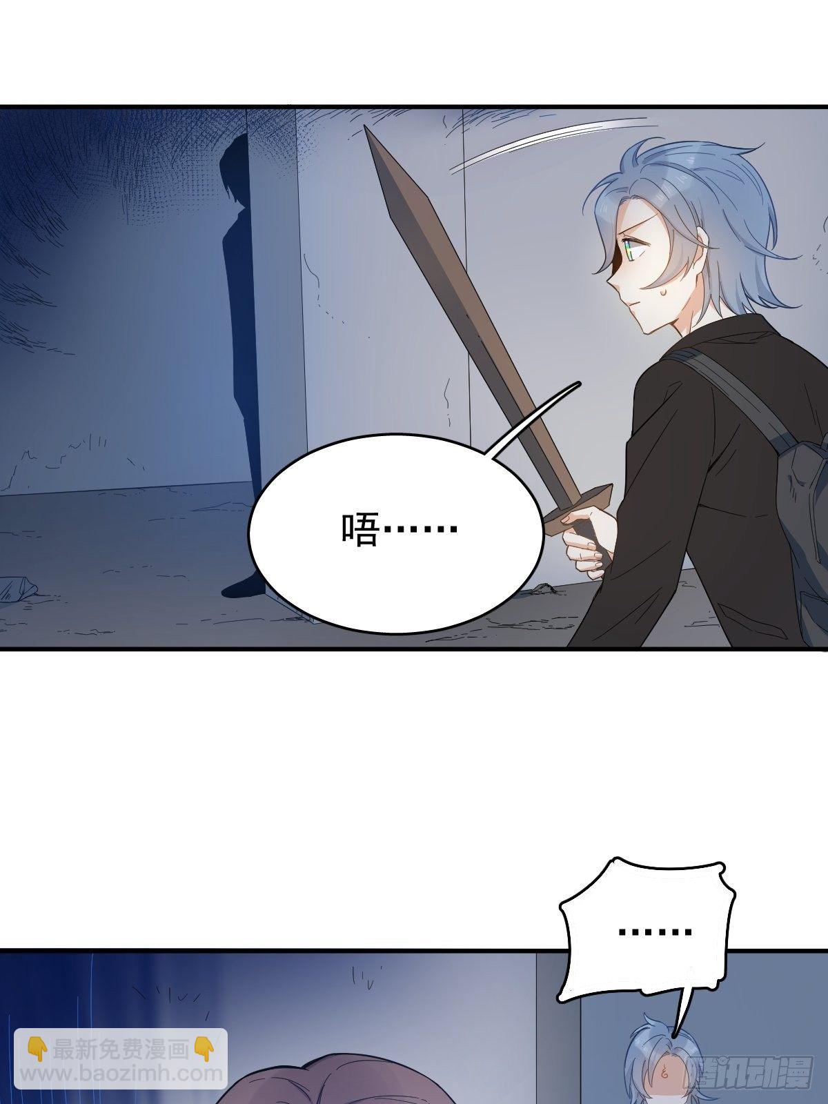 第15话 道士跳楼-第16话