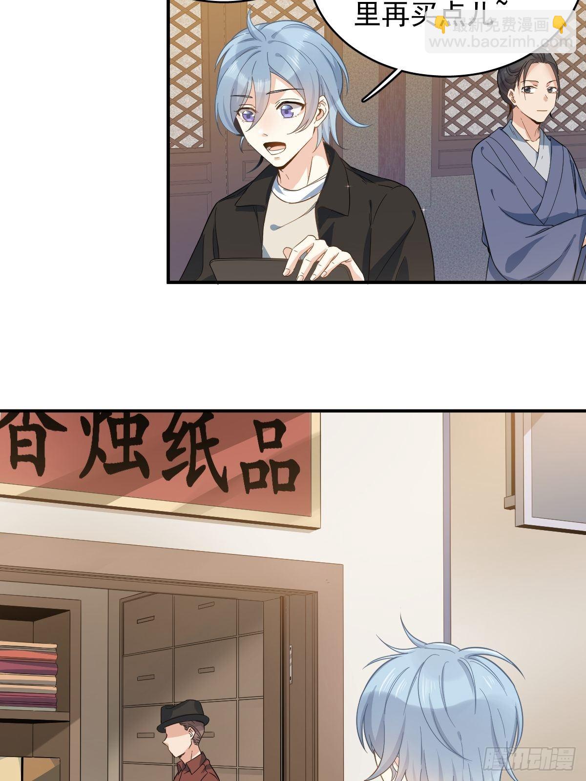 第15话 道士跳楼-第16话