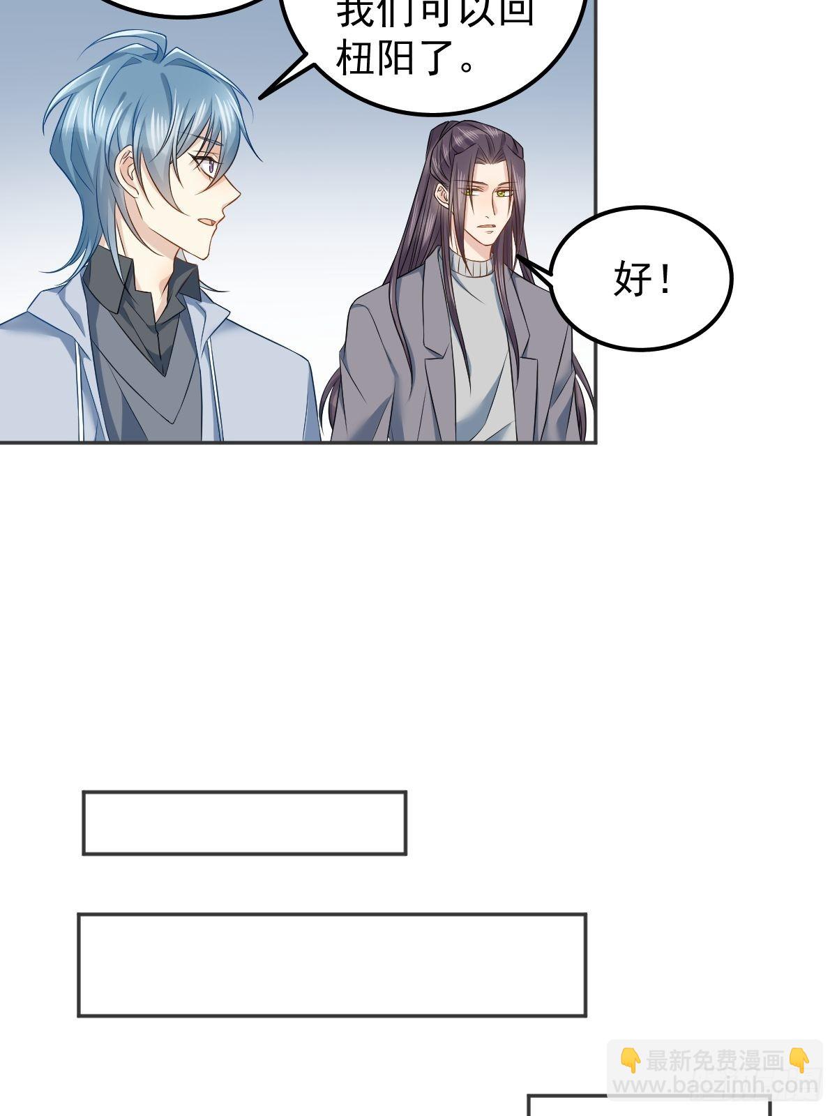 第148话 照顾的好-第152话