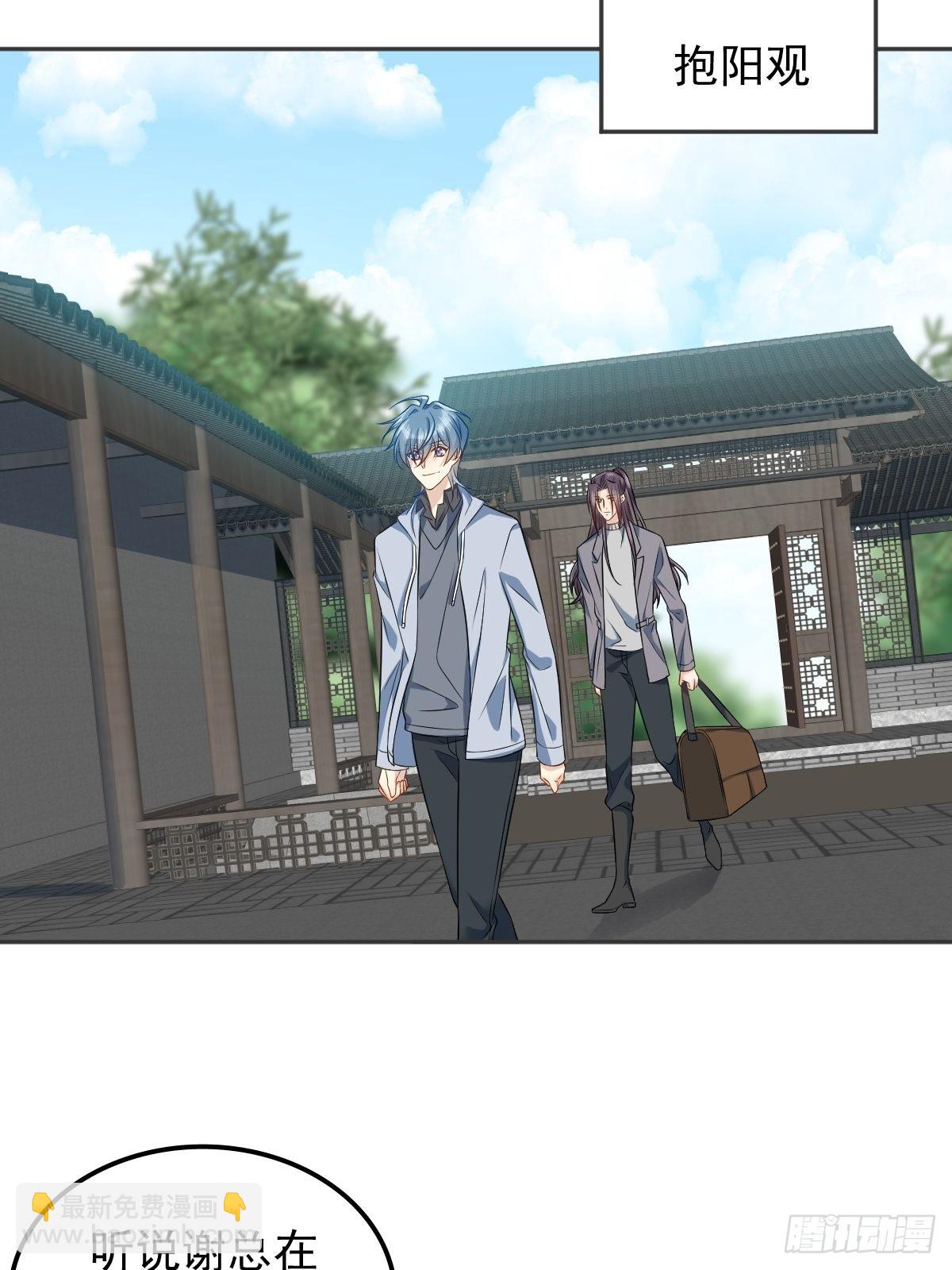 第148话 照顾的好-第152话