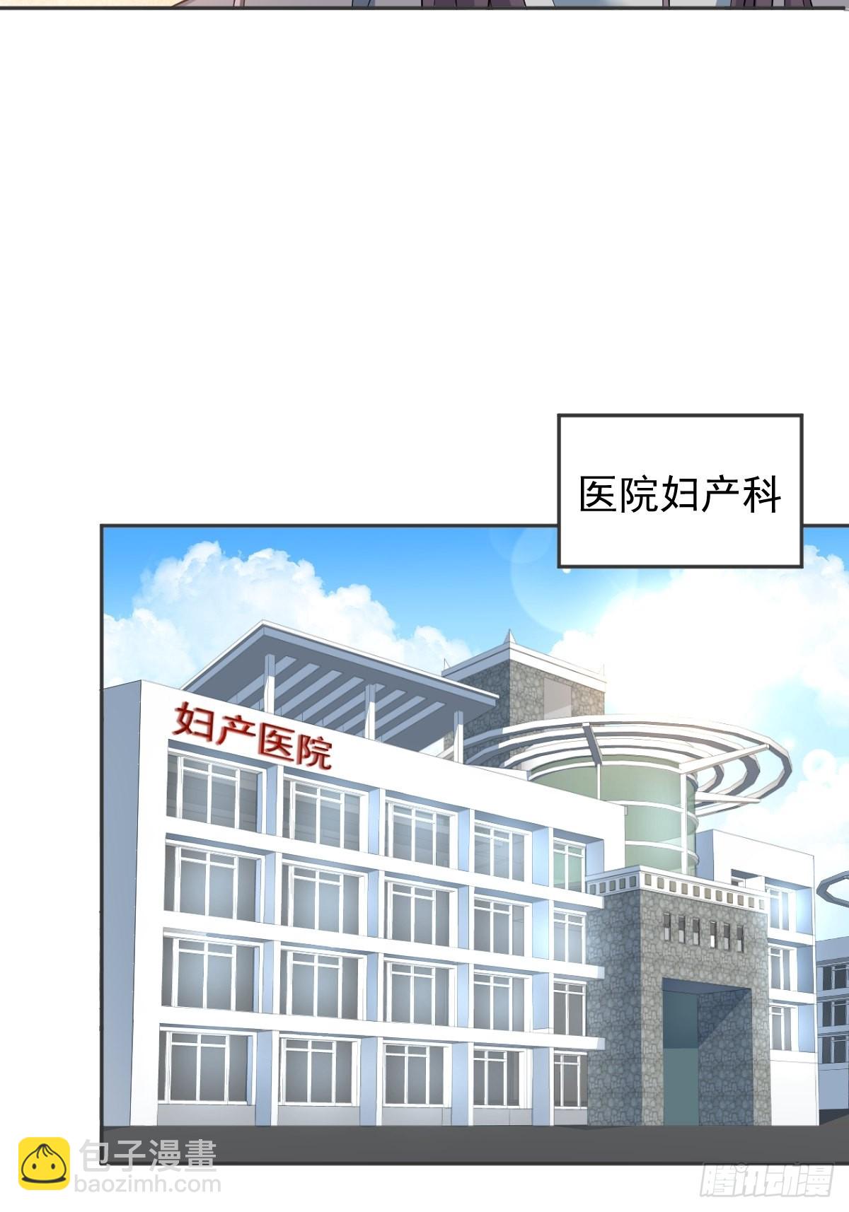 第148话 照顾的好-第152话