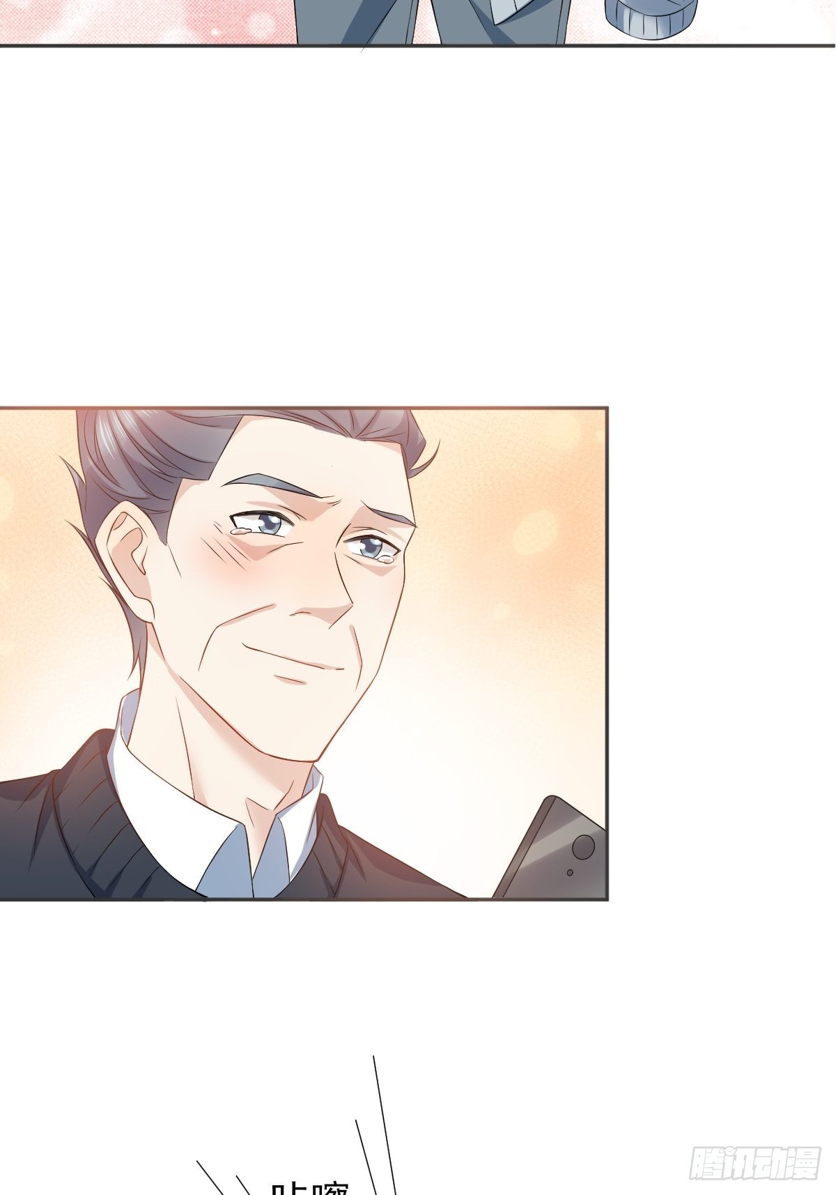 第148话 照顾的好-第152话