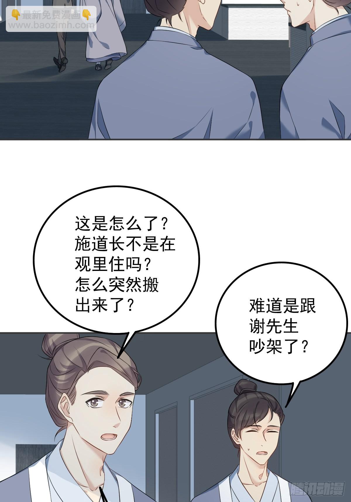 第150话 出息了！-第154话