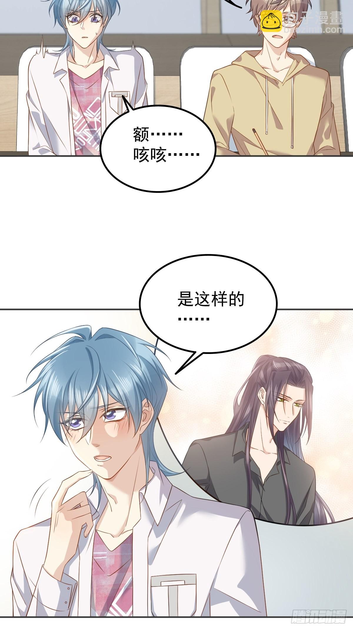 第150话 出息了！-第154话