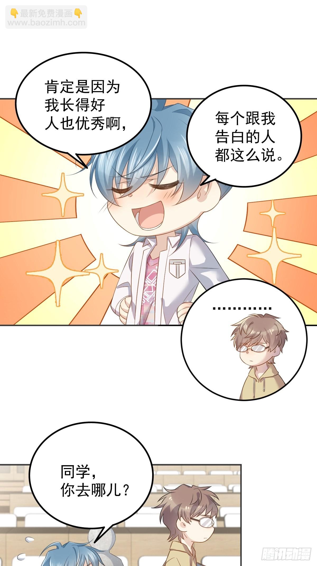 第150话 出息了！-第154话