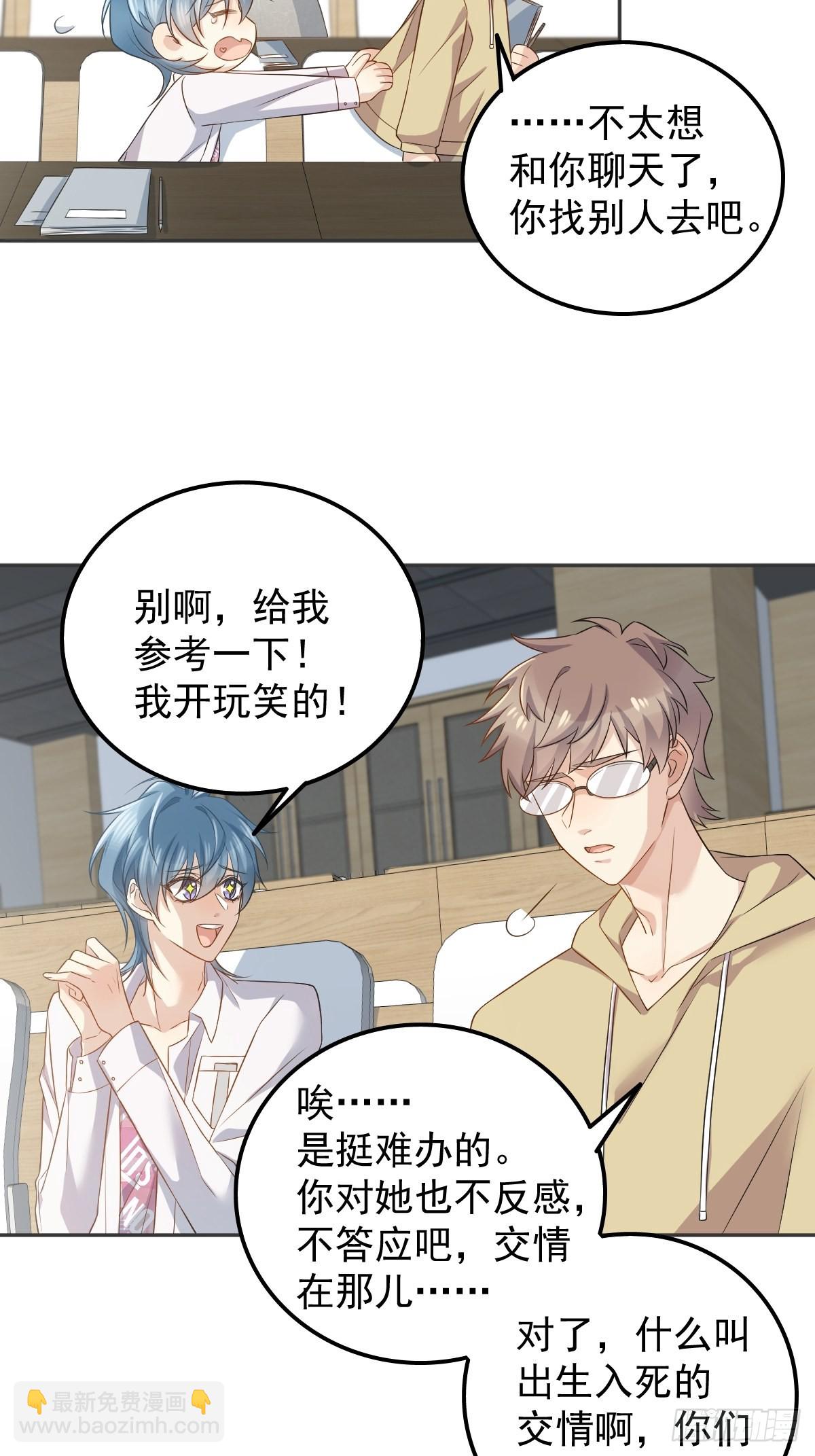 第150话 出息了！-第154话