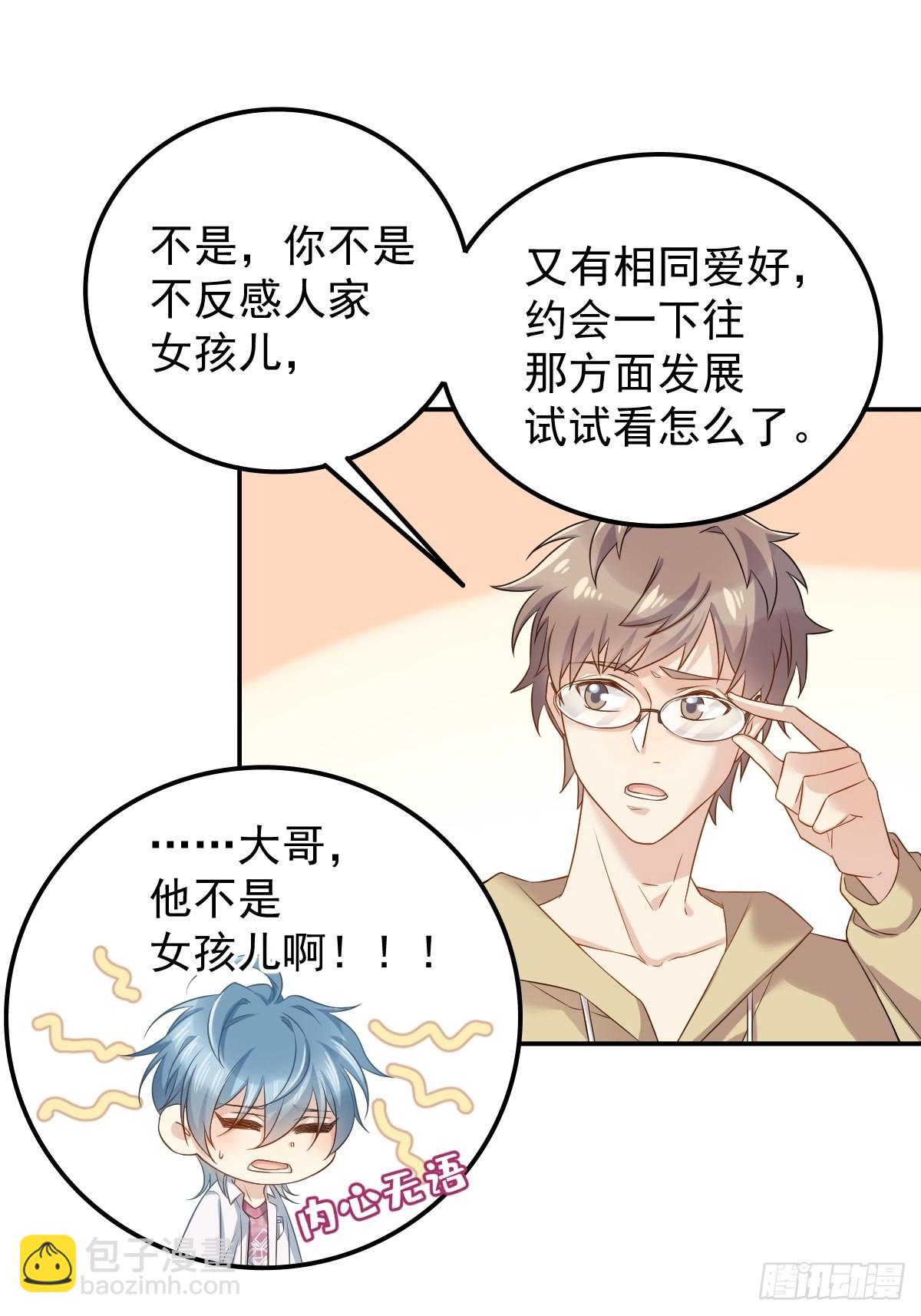 第150话 出息了！-第154话