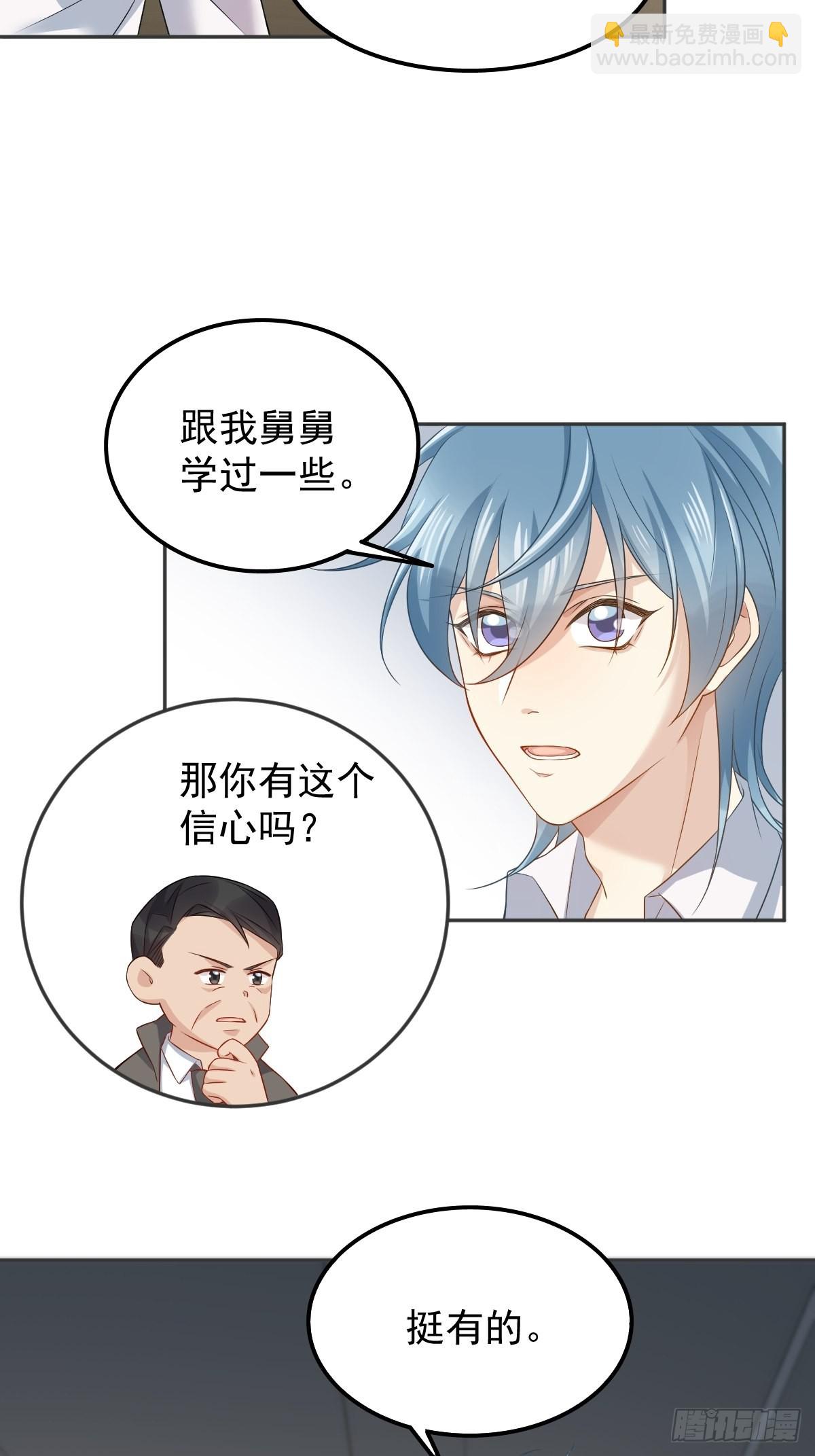 第150话 出息了！-第154话