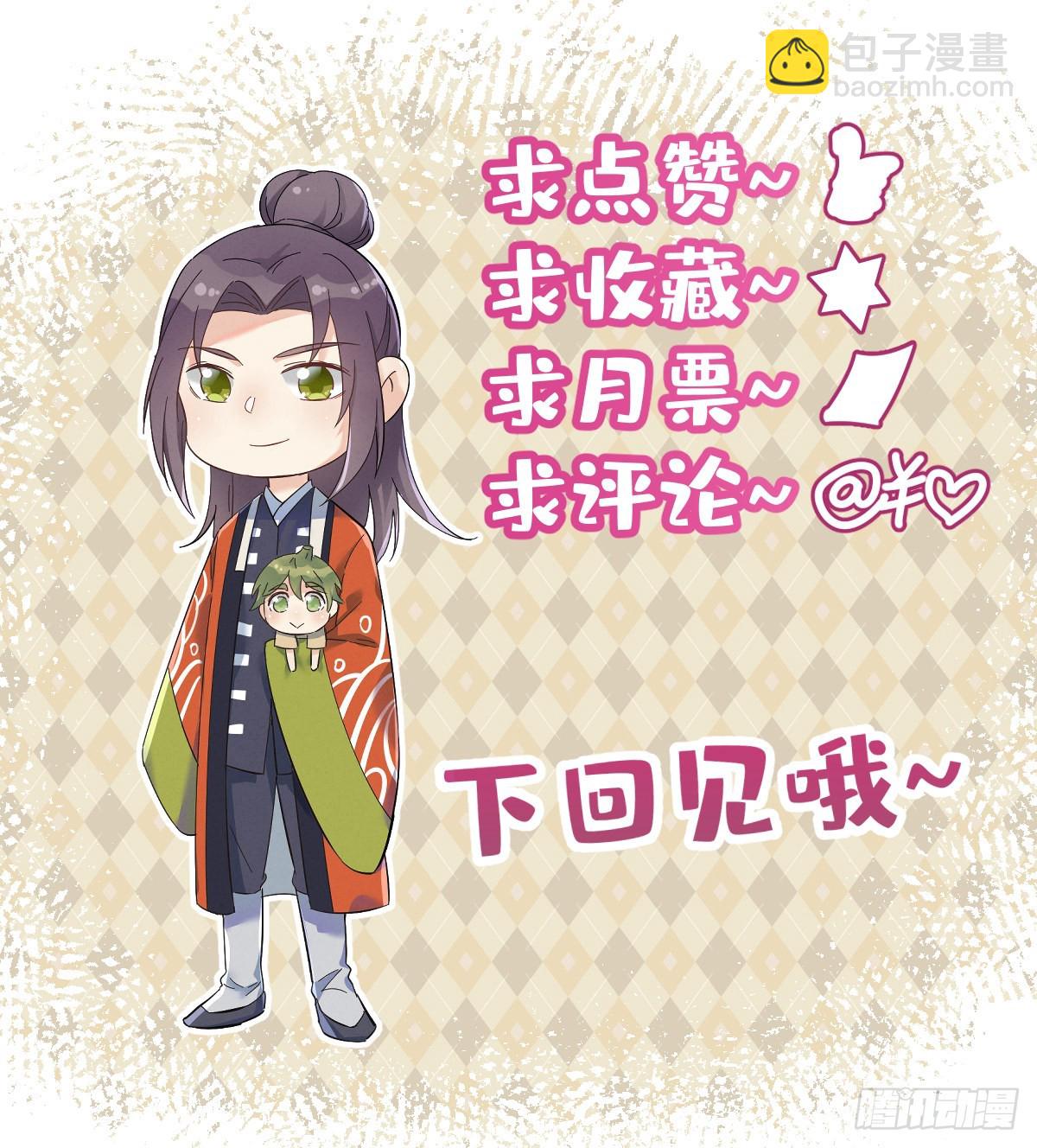 第150话 出息了！-第154话