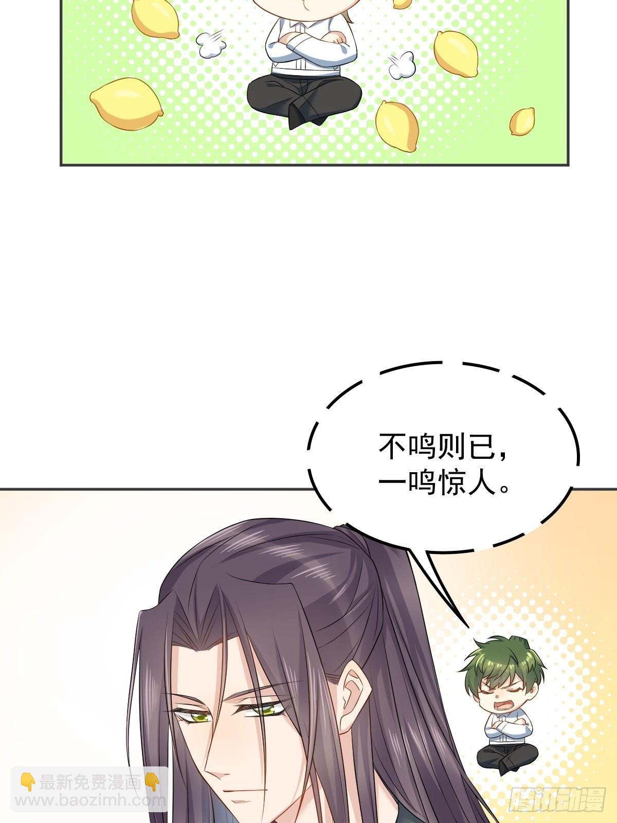 第150话 出息了！-第154话