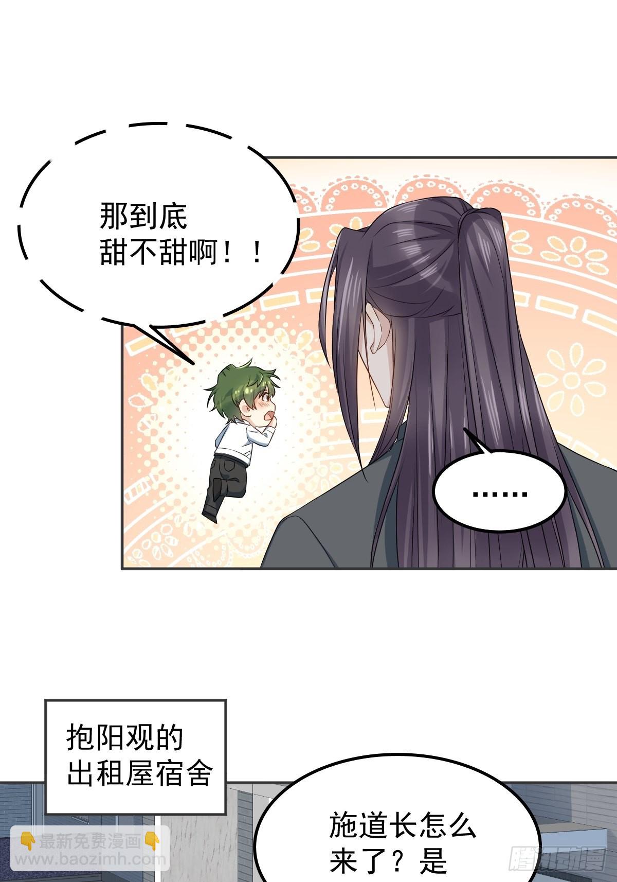 第150话 出息了！-第154话