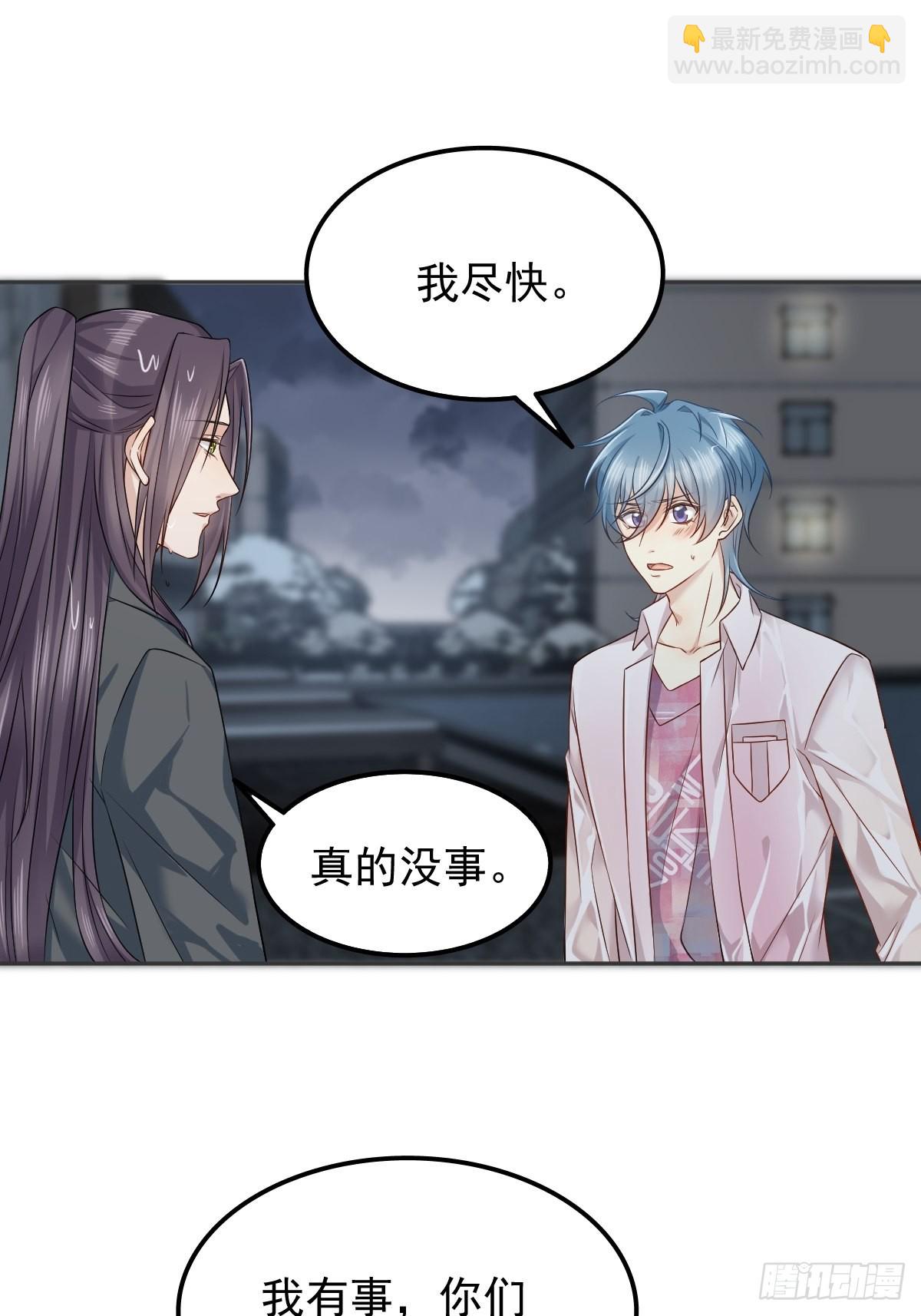 第152话 闷骚-第156话