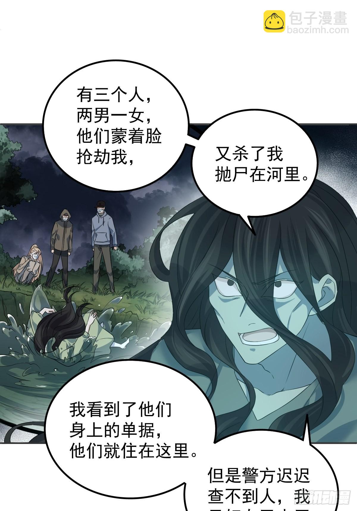 第152话 闷骚-第156话