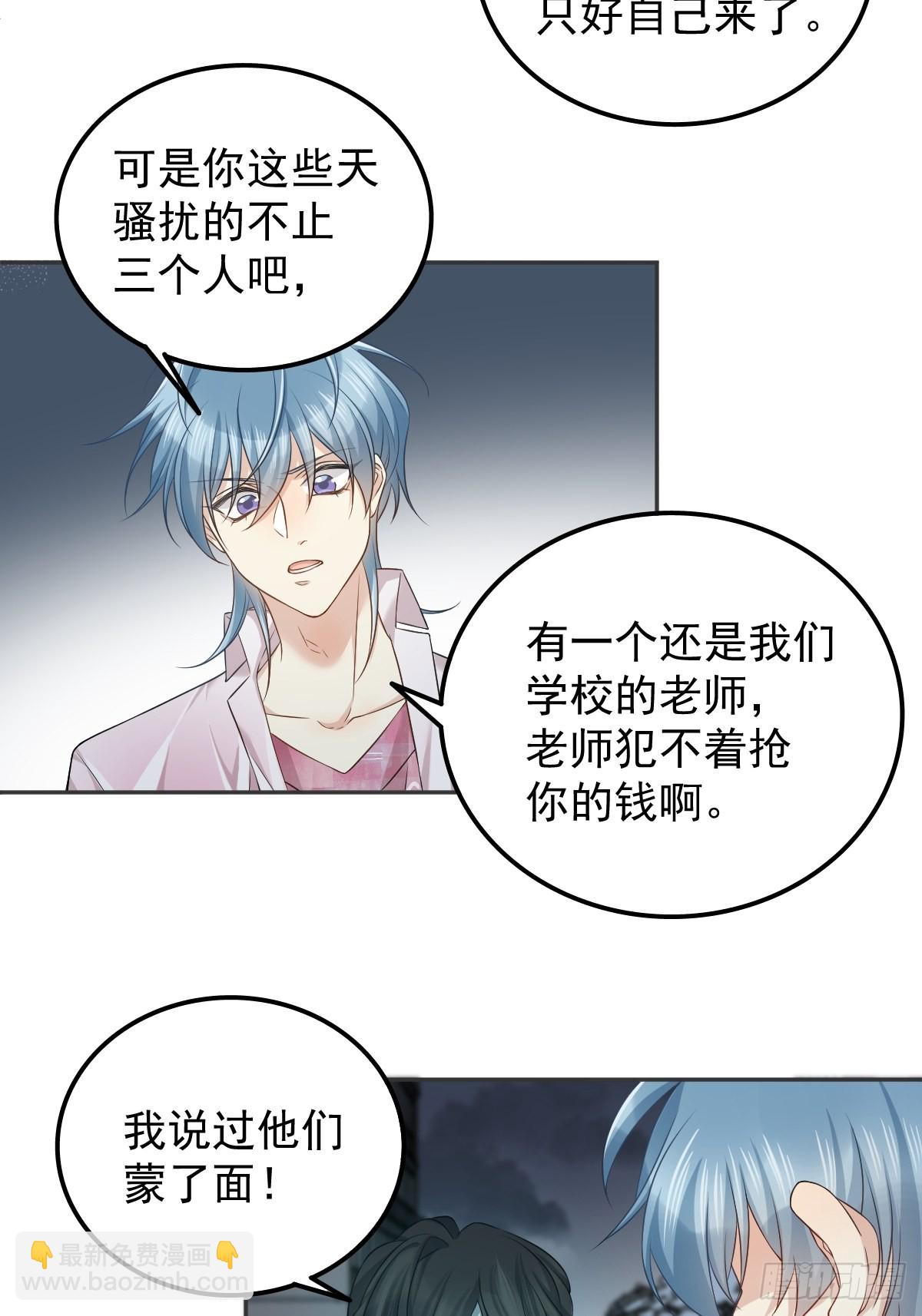 第152话 闷骚-第156话