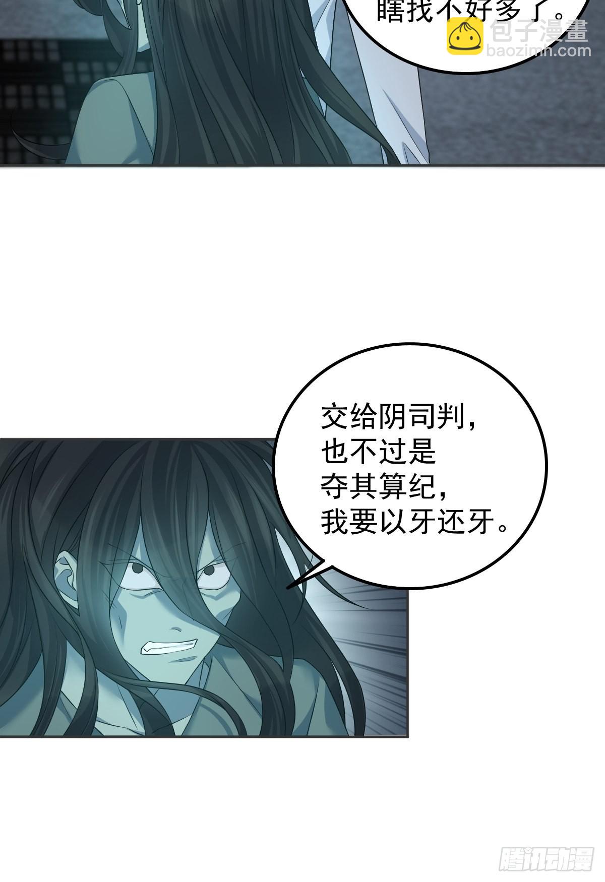 第152话 闷骚-第156话