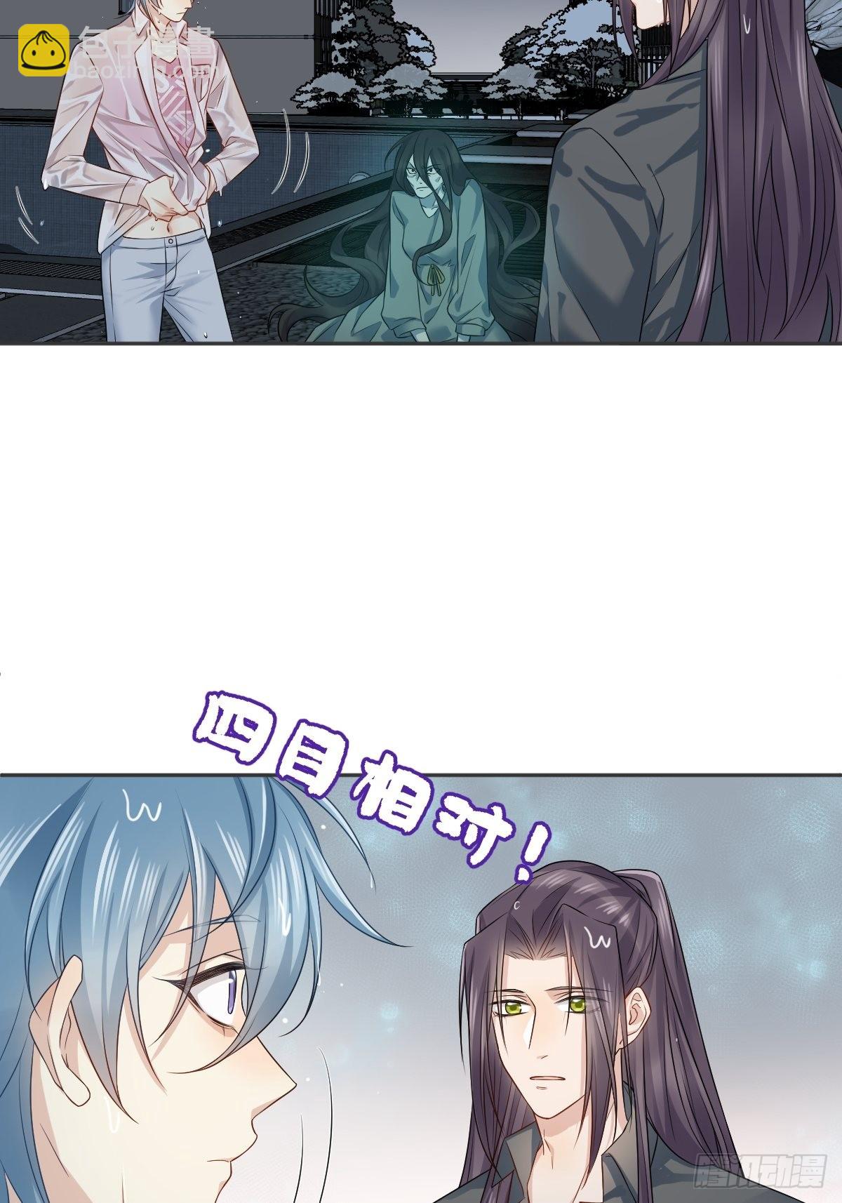 第152话 闷骚-第156话