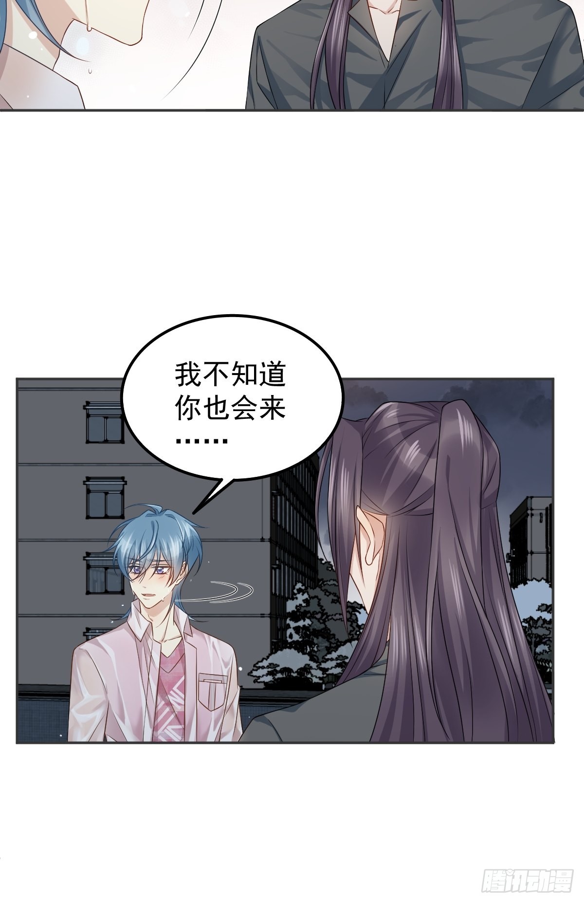 第152话 闷骚-第156话