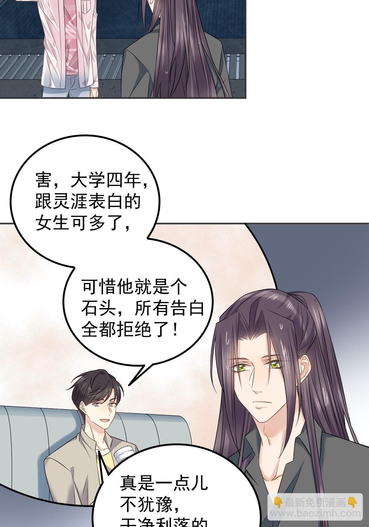 第152话 闷骚-第156话